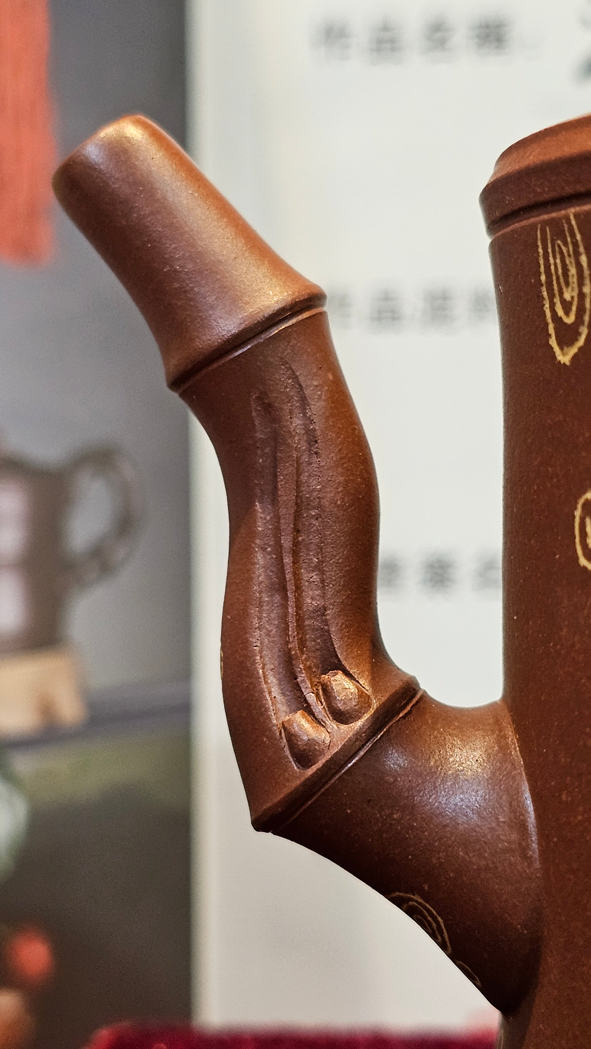 《湘妃竹段》"Xiang Fei Zhu Duan", 240.8ml, Di Cao Qing Zi Ni with Duan Ni Clay embellishments for the characteristic "Xiang Fei Bamboo" Patterns, by L4 Assoc Master Yu Chun Lei 俞春雷 ~ !Congratulations to Mr T.N., 1647hrs 3rd Aug 2025, Mississauga! Canada🇨🇦.