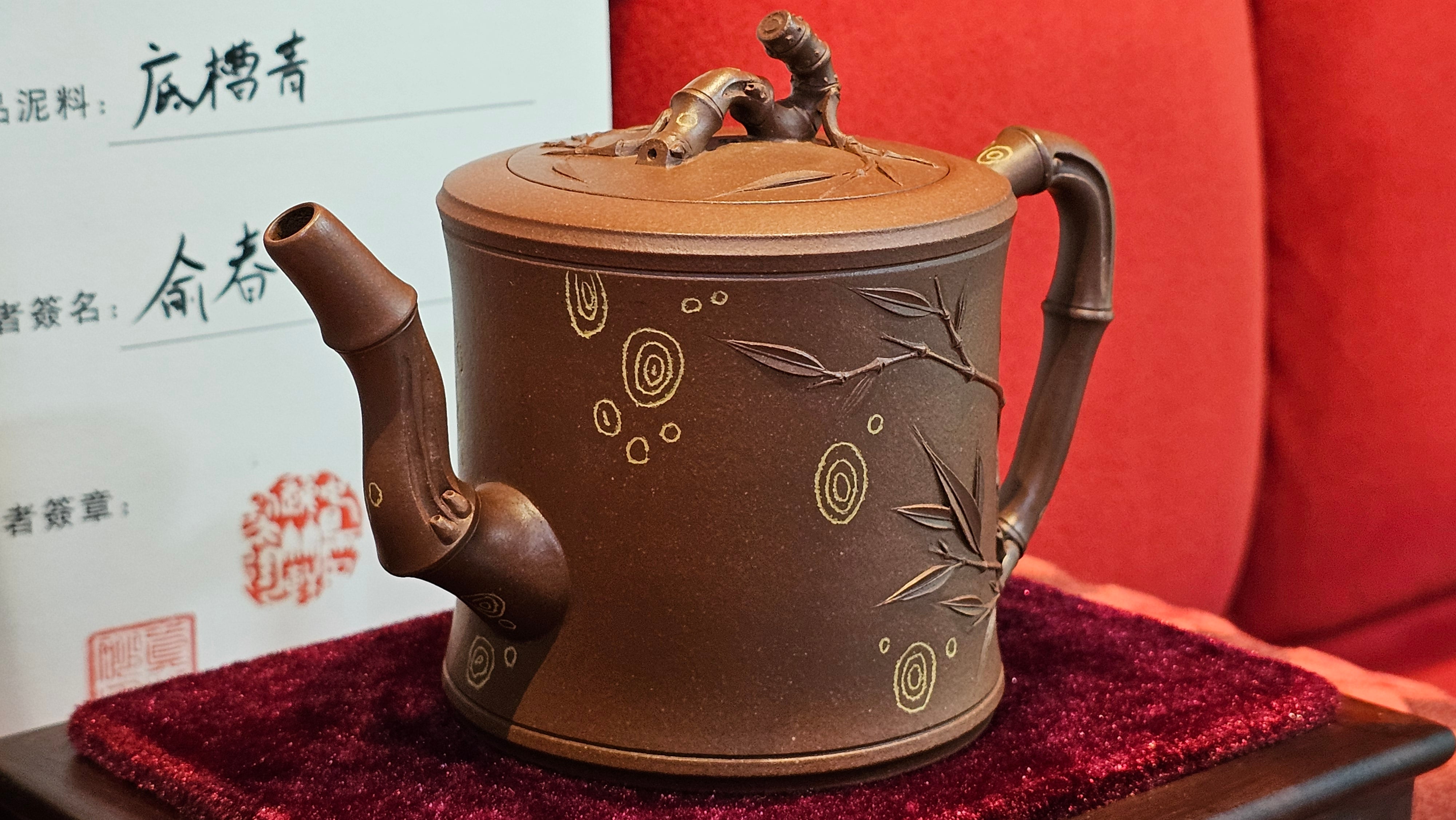 《湘妃竹段》"Xiang Fei Zhu Duan", 240.8ml, Di Cao Qing Zi Ni with Duan Ni Clay embellishments for the characteristic "Xiang Fei Bamboo" Patterns, by L4 Assoc Master Yu Chun Lei 俞春雷 ~ !Congratulations to Mr T.N., 1647hrs 3rd Aug 2025, Mississauga! Canada🇨🇦.