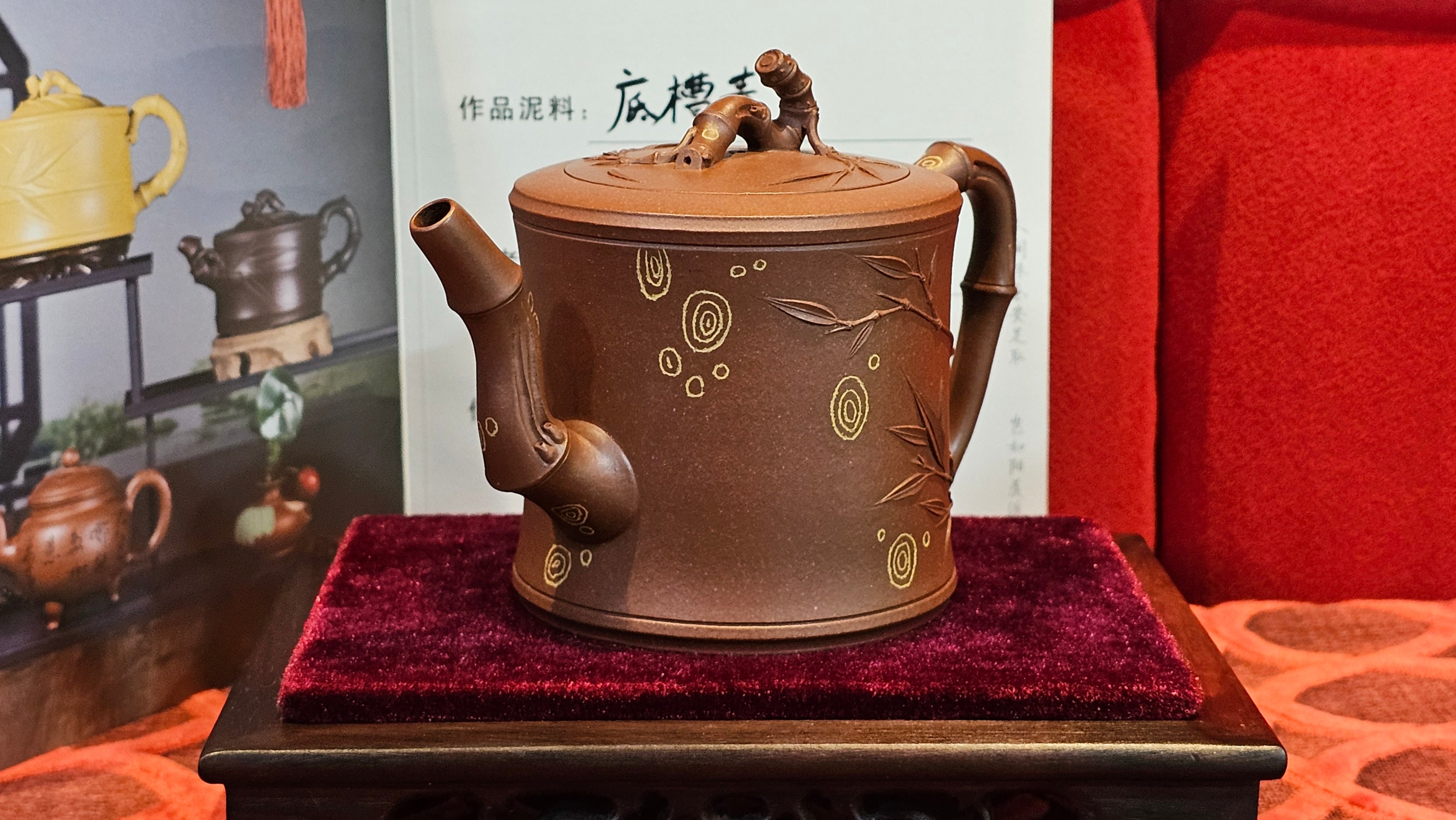 《湘妃竹段》"Xiang Fei Zhu Duan", 240.8ml, Di Cao Qing Zi Ni with Duan Ni Clay embellishments for the characteristic "Xiang Fei Bamboo" Patterns, by L4 Assoc Master Yu Chun Lei 俞春雷 ~ !Congratulations to Mr T.N., 1647hrs 3rd Aug 2025, Mississauga! Canada🇨🇦.