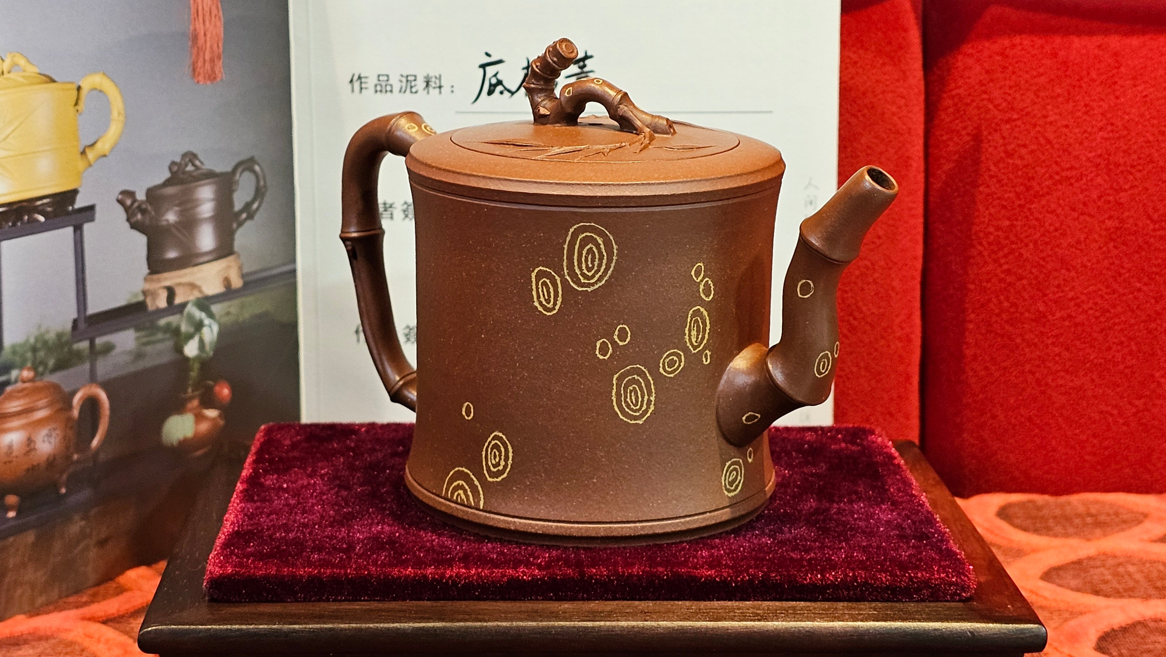 《湘妃竹段》"Xiang Fei Zhu Duan", 240.8ml, Di Cao Qing Zi Ni with Duan Ni Clay embellishments for the characteristic "Xiang Fei Bamboo" Patterns, by L4 Assoc Master Yu Chun Lei 俞春雷 ~ !Congratulations to Mr T.N., 1647hrs 3rd Aug 2025, Mississauga! Canada🇨🇦.