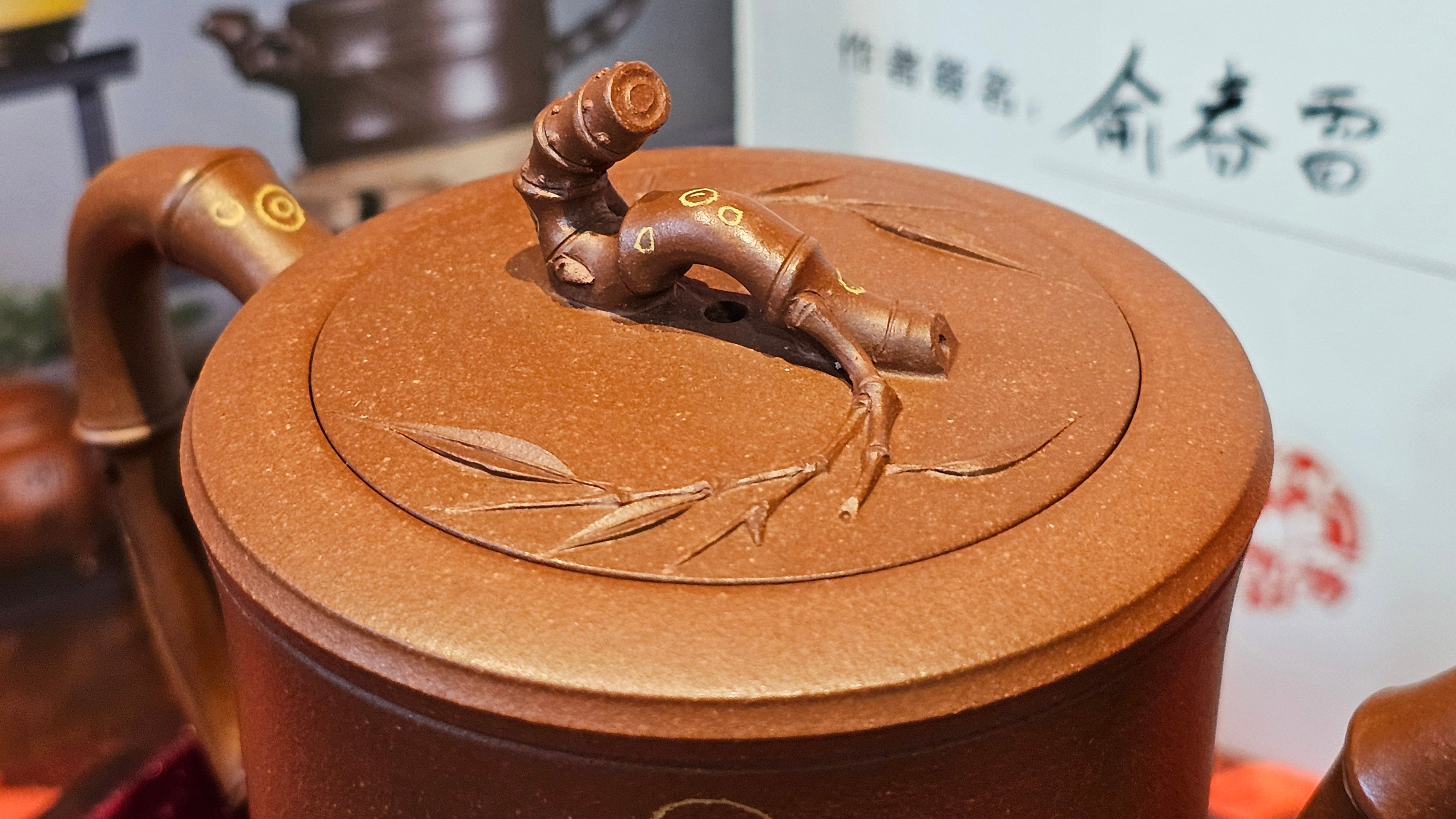 《湘妃竹段》"Xiang Fei Zhu Duan", 240.8ml, Di Cao Qing Zi Ni with Duan Ni Clay embellishments for the characteristic "Xiang Fei Bamboo" Patterns, by L4 Assoc Master Yu Chun Lei 俞春雷 ~ !Congratulations to Mr T.N., 1647hrs 3rd Aug 2025, Mississauga! Canada🇨🇦.