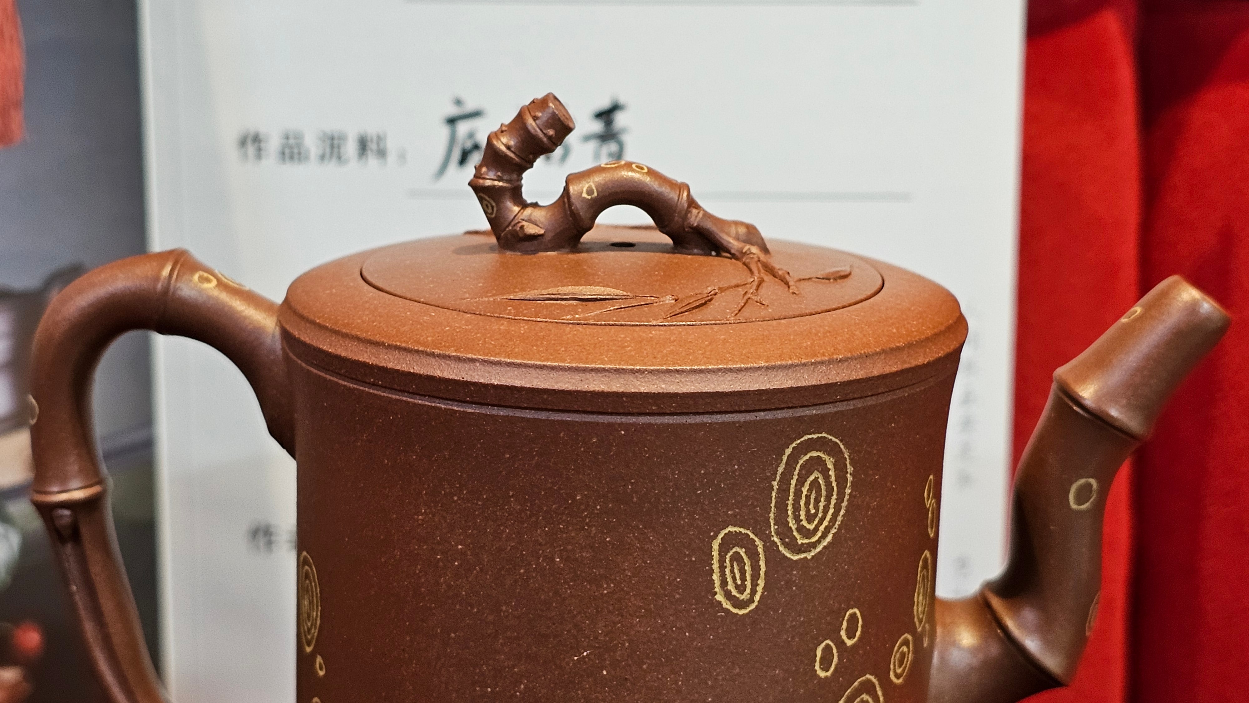 《湘妃竹段》"Xiang Fei Zhu Duan", 240.8ml, Di Cao Qing Zi Ni with Duan Ni Clay embellishments for the characteristic "Xiang Fei Bamboo" Patterns, by L4 Assoc Master Yu Chun Lei 俞春雷 ~ !Congratulations to Mr T.N., 1647hrs 3rd Aug 2025, Mississauga! Canada🇨🇦.