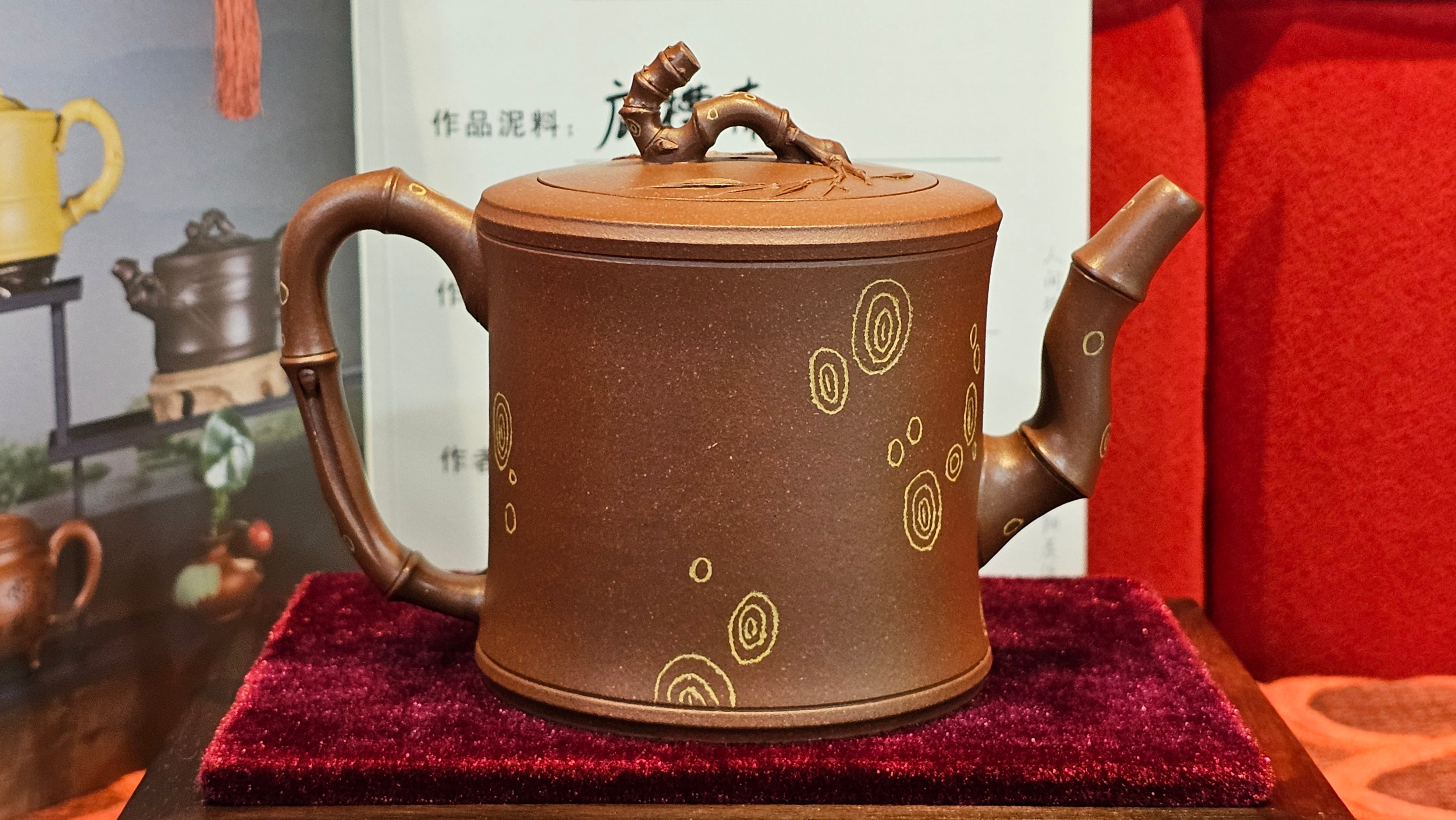 《湘妃竹段》"Xiang Fei Zhu Duan", 240.8ml, Di Cao Qing Zi Ni with Duan Ni Clay embellishments for the characteristic "Xiang Fei Bamboo" Patterns, by L4 Assoc Master Yu Chun Lei 俞春雷 ~ !Congratulations to Mr T.N., 1647hrs 3rd Aug 2025, Mississauga! Canada🇨🇦.