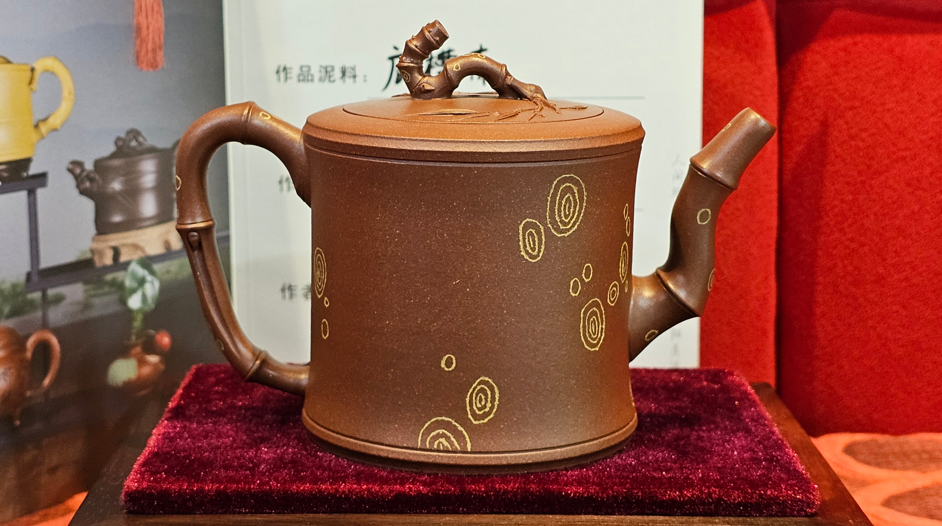 《湘妃竹段》"Xiang Fei Zhu Duan", 240.8ml, Di Cao Qing Zi Ni with Duan Ni Clay embellishments for the characteristic "Xiang Fei Bamboo" Patterns, by L4 Assoc Master Yu Chun Lei 俞春雷 ~ !Congratulations to Mr T.N., 1647hrs 3rd Aug 2025, Mississauga! Canada🇨🇦.