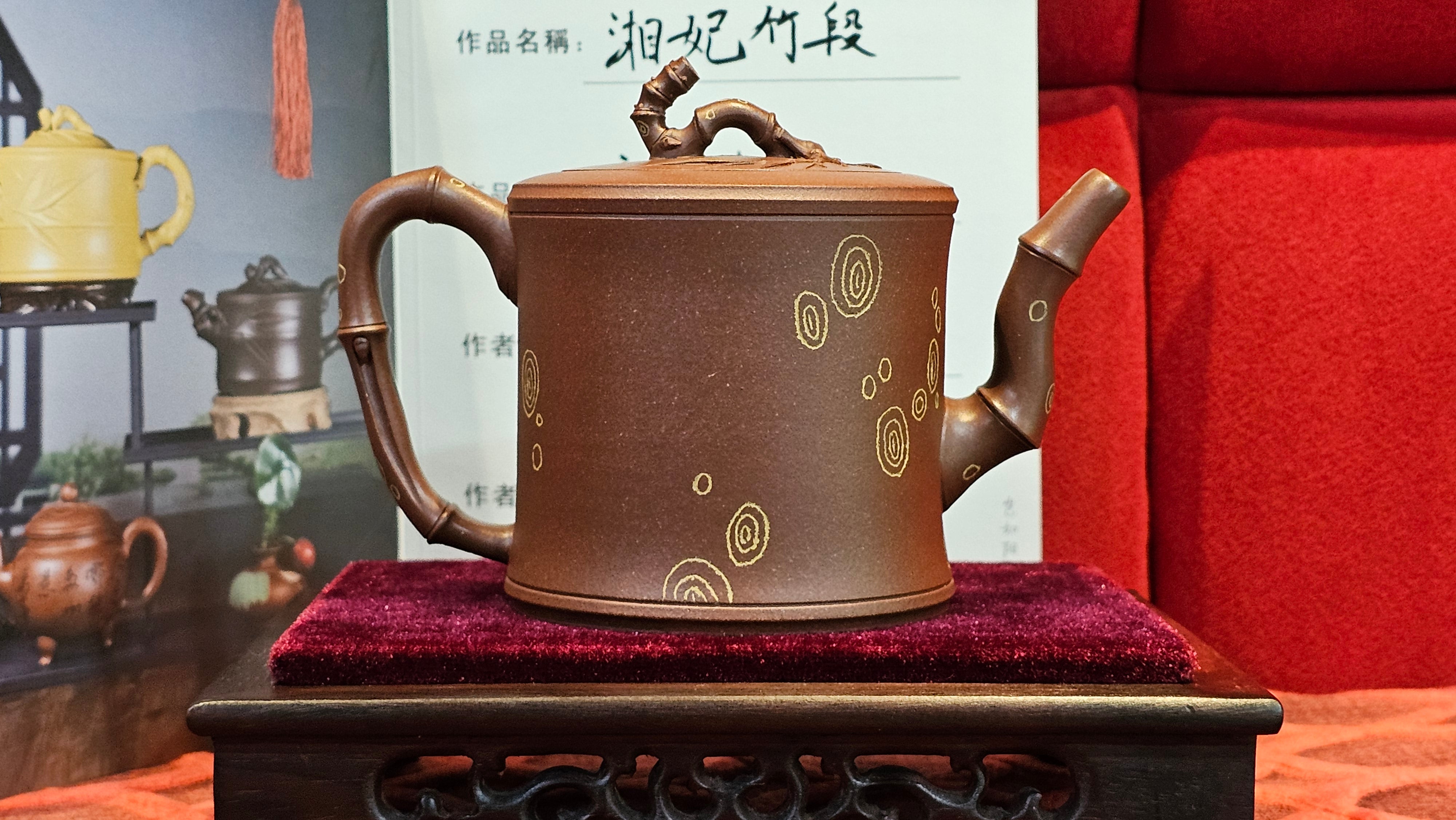 《湘妃竹段》"Xiang Fei Zhu Duan", 240.8ml, Di Cao Qing Zi Ni with Duan Ni Clay embellishments for the characteristic "Xiang Fei Bamboo" Patterns, by L4 Assoc Master Yu Chun Lei 俞春雷 ~ !Congratulations to Mr T.N., 1647hrs 3rd Aug 2025, Mississauga! Canada🇨🇦.