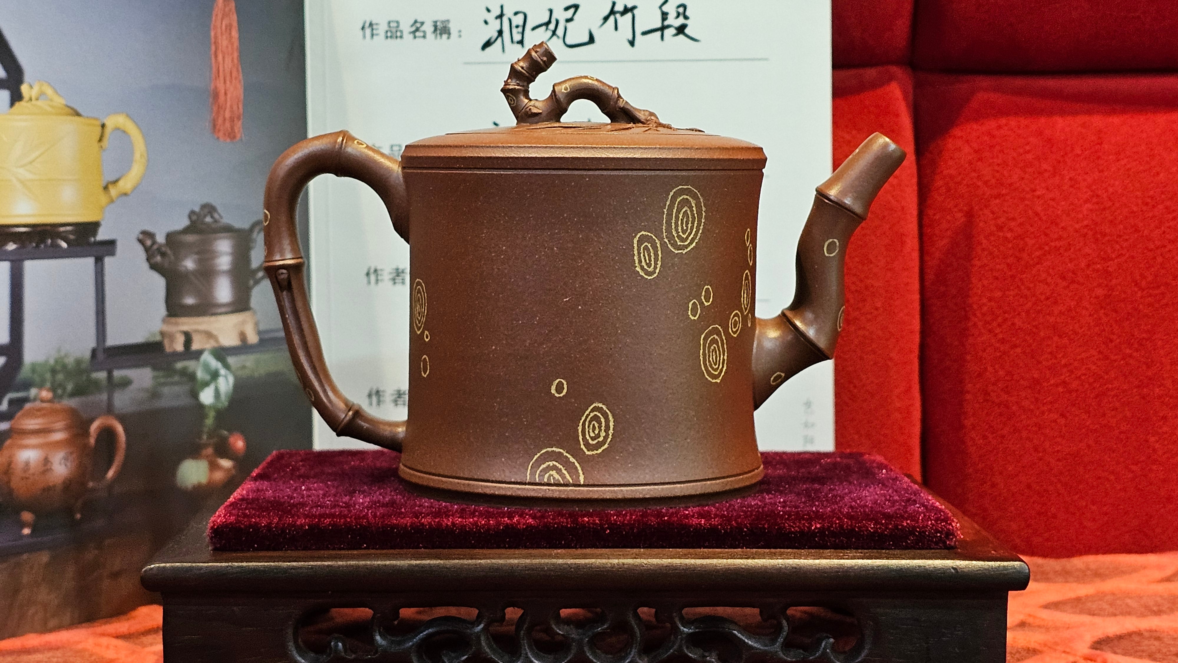 《湘妃竹段》"Xiang Fei Zhu Duan", 240.8ml, Di Cao Qing Zi Ni with Duan Ni Clay embellishments for the characteristic "Xiang Fei Bamboo" Patterns, by L4 Assoc Master Yu Chun Lei 俞春雷 ~ !Congratulations to Mr T.N., 1647hrs 3rd Aug 2025, Mississauga! Canada🇨🇦.