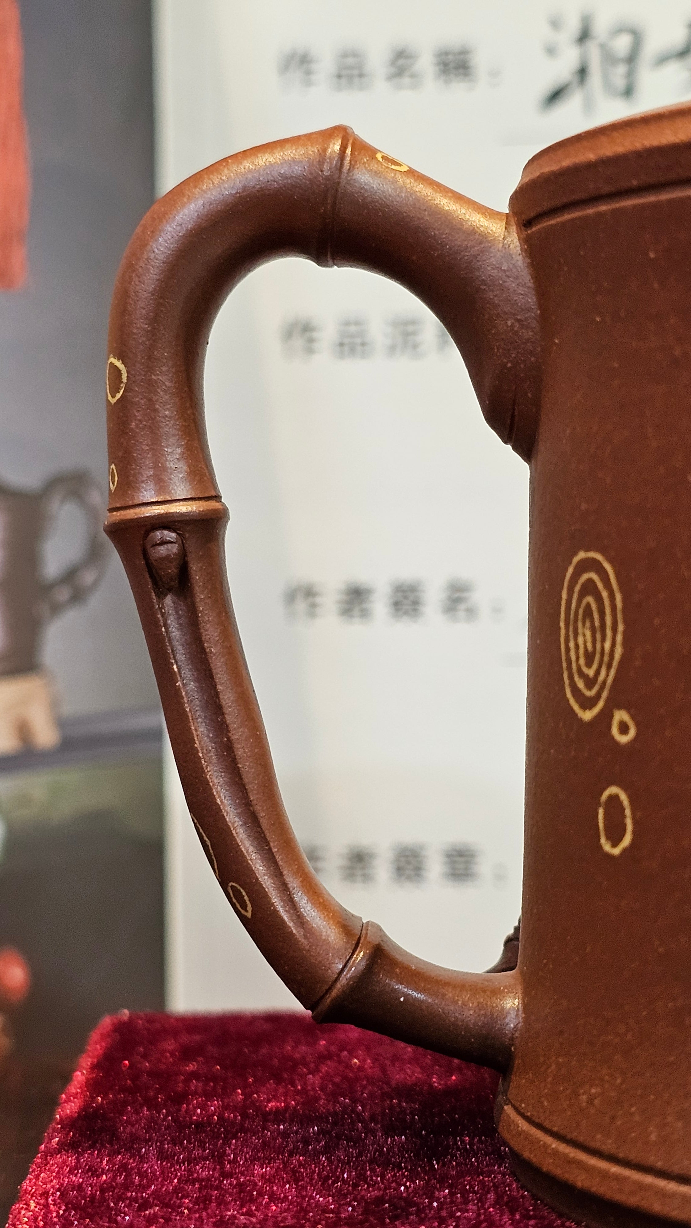 《湘妃竹段》"Xiang Fei Zhu Duan", 240.8ml, Di Cao Qing Zi Ni with Duan Ni Clay embellishments for the characteristic "Xiang Fei Bamboo" Patterns, by L4 Assoc Master Yu Chun Lei 俞春雷 ~ !Congratulations to Mr T.N., 1647hrs 3rd Aug 2025, Mississauga! Canada🇨🇦.