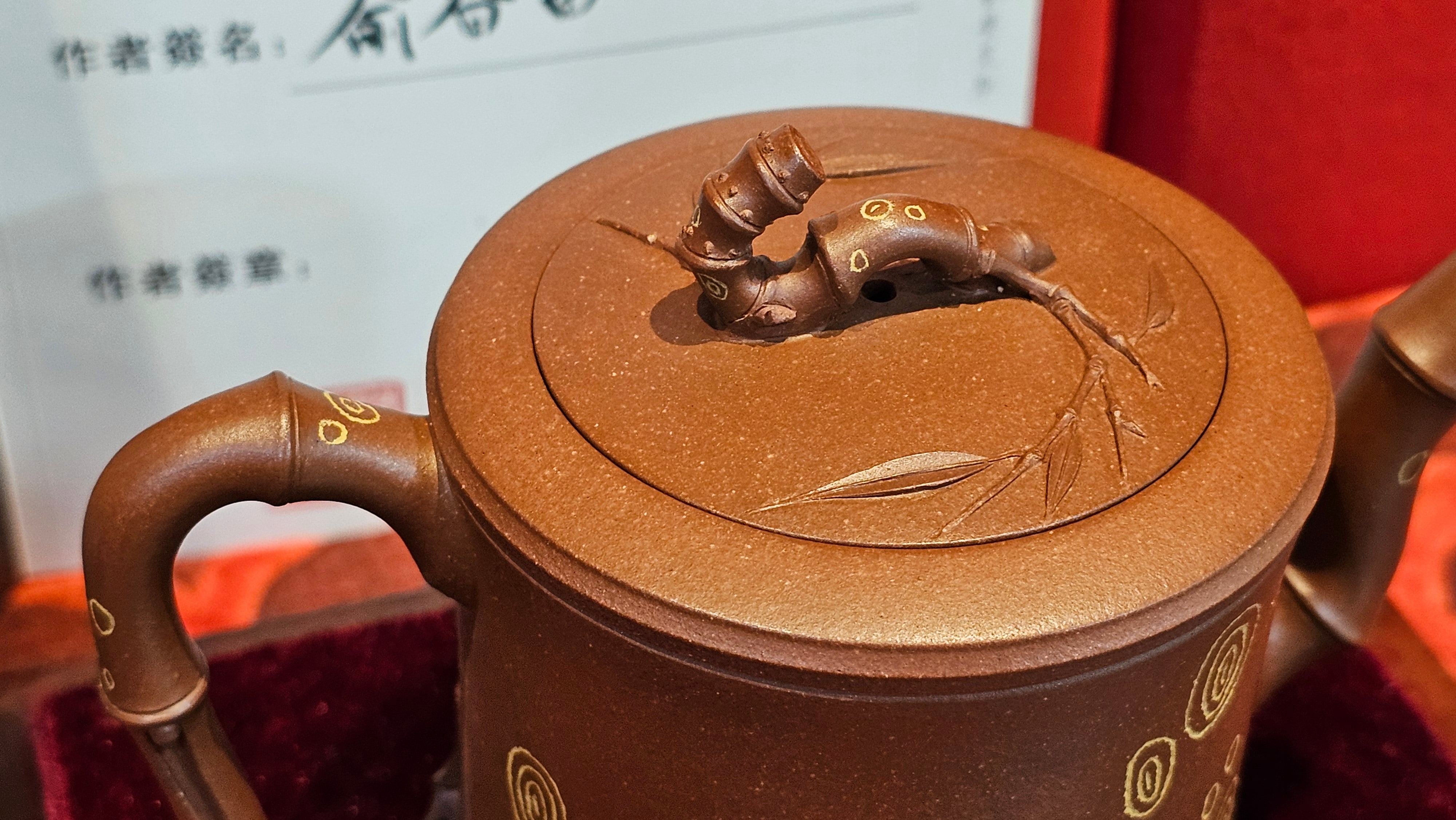 《湘妃竹段》"Xiang Fei Zhu Duan", 240.8ml, Di Cao Qing Zi Ni with Duan Ni Clay embellishments for the characteristic "Xiang Fei Bamboo" Patterns, by L4 Assoc Master Yu Chun Lei 俞春雷 ~ !Congratulations to Mr T.N., 1647hrs 3rd Aug 2025, Mississauga! Canada🇨🇦.