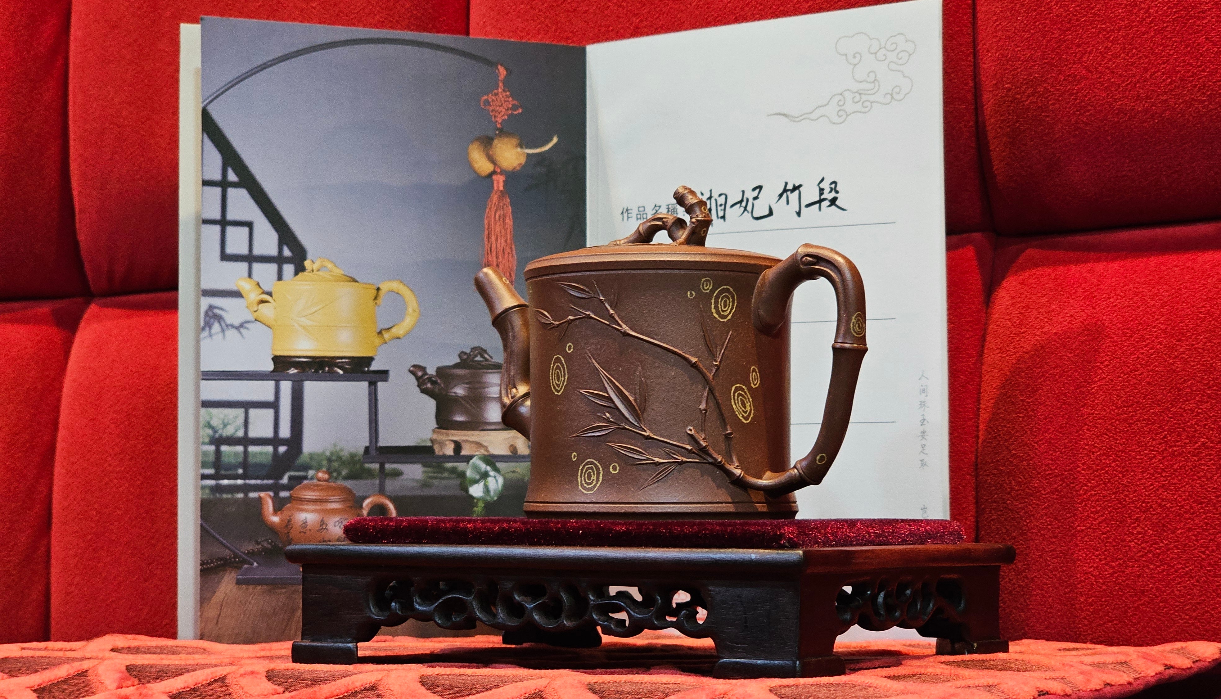 《湘妃竹段》"Xiang Fei Zhu Duan", 240.8ml, Di Cao Qing Zi Ni with Duan Ni Clay embellishments for the characteristic "Xiang Fei Bamboo" Patterns, by L4 Assoc Master Yu Chun Lei 俞春雷 ~ !Congratulations to Mr T.N., 1647hrs 3rd Aug 2025, Mississauga! Canada🇨🇦.