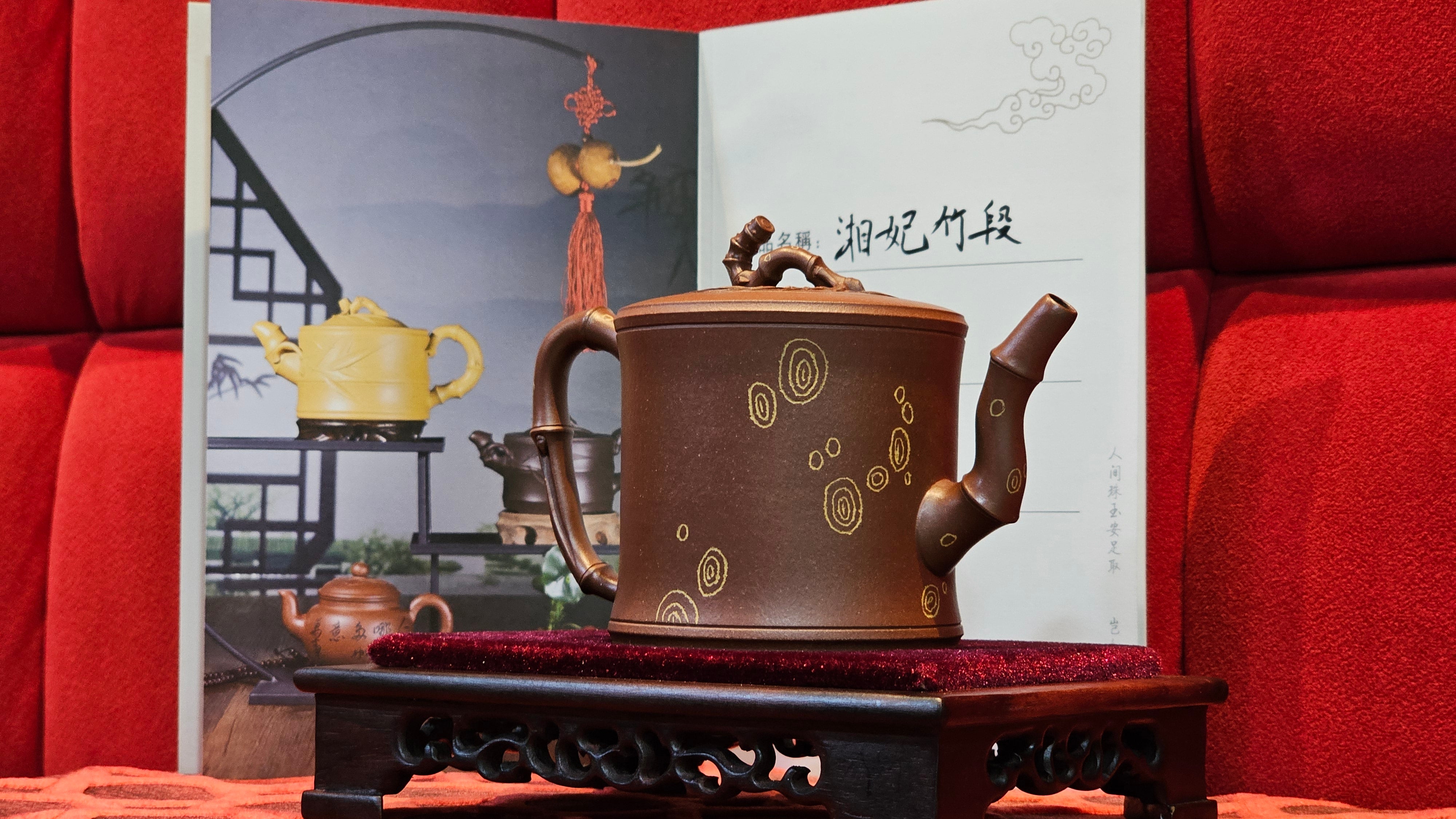 《湘妃竹段》"Xiang Fei Zhu Duan", 240.8ml, Di Cao Qing Zi Ni with Duan Ni Clay embellishments for the characteristic "Xiang Fei Bamboo" Patterns, by L4 Assoc Master Yu Chun Lei 俞春雷 ~ !Congratulations to Mr T.N., 1647hrs 3rd Aug 2025, Mississauga! Canada🇨🇦.