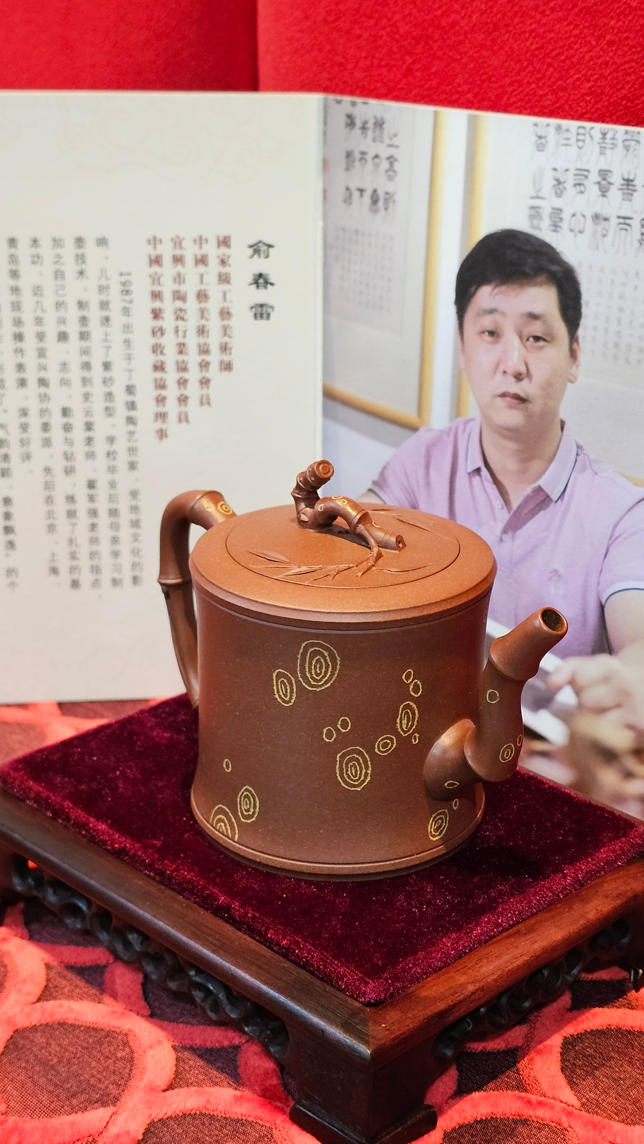 《湘妃竹段》"Xiang Fei Zhu Duan", 240.8ml, Di Cao Qing Zi Ni with Duan Ni Clay embellishments for the characteristic "Xiang Fei Bamboo" Patterns, by L4 Assoc Master Yu Chun Lei 俞春雷 ~ !Congratulations to Mr T.N., 1647hrs 3rd Aug 2025, Mississauga! Canada🇨🇦.
