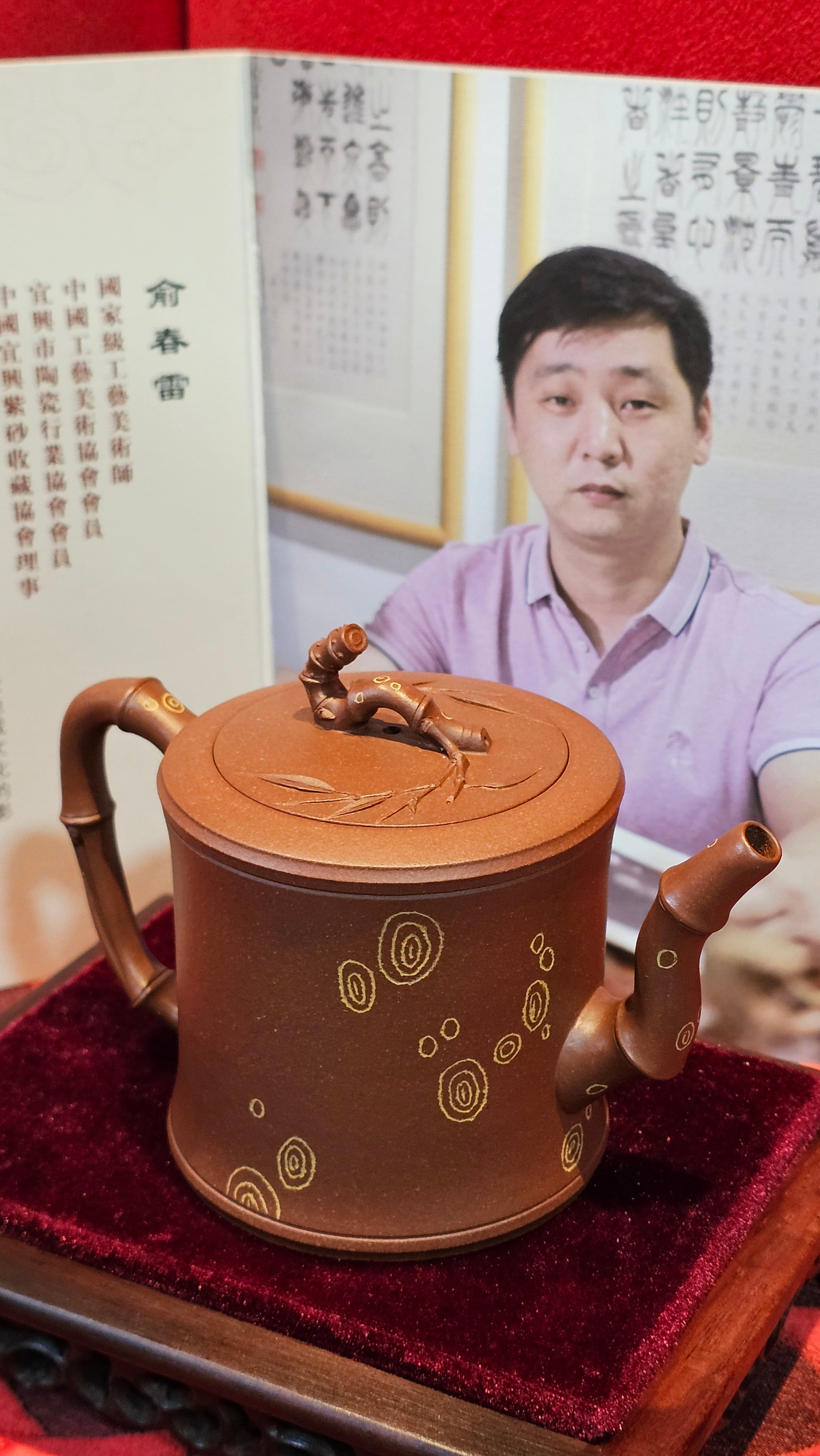 《湘妃竹段》"Xiang Fei Zhu Duan", 240.8ml, Di Cao Qing Zi Ni with Duan Ni Clay embellishments for the characteristic "Xiang Fei Bamboo" Patterns, by L4 Assoc Master Yu Chun Lei 俞春雷 ~ !Congratulations to Mr T.N., 1647hrs 3rd Aug 2025, Mississauga! Canada🇨🇦.