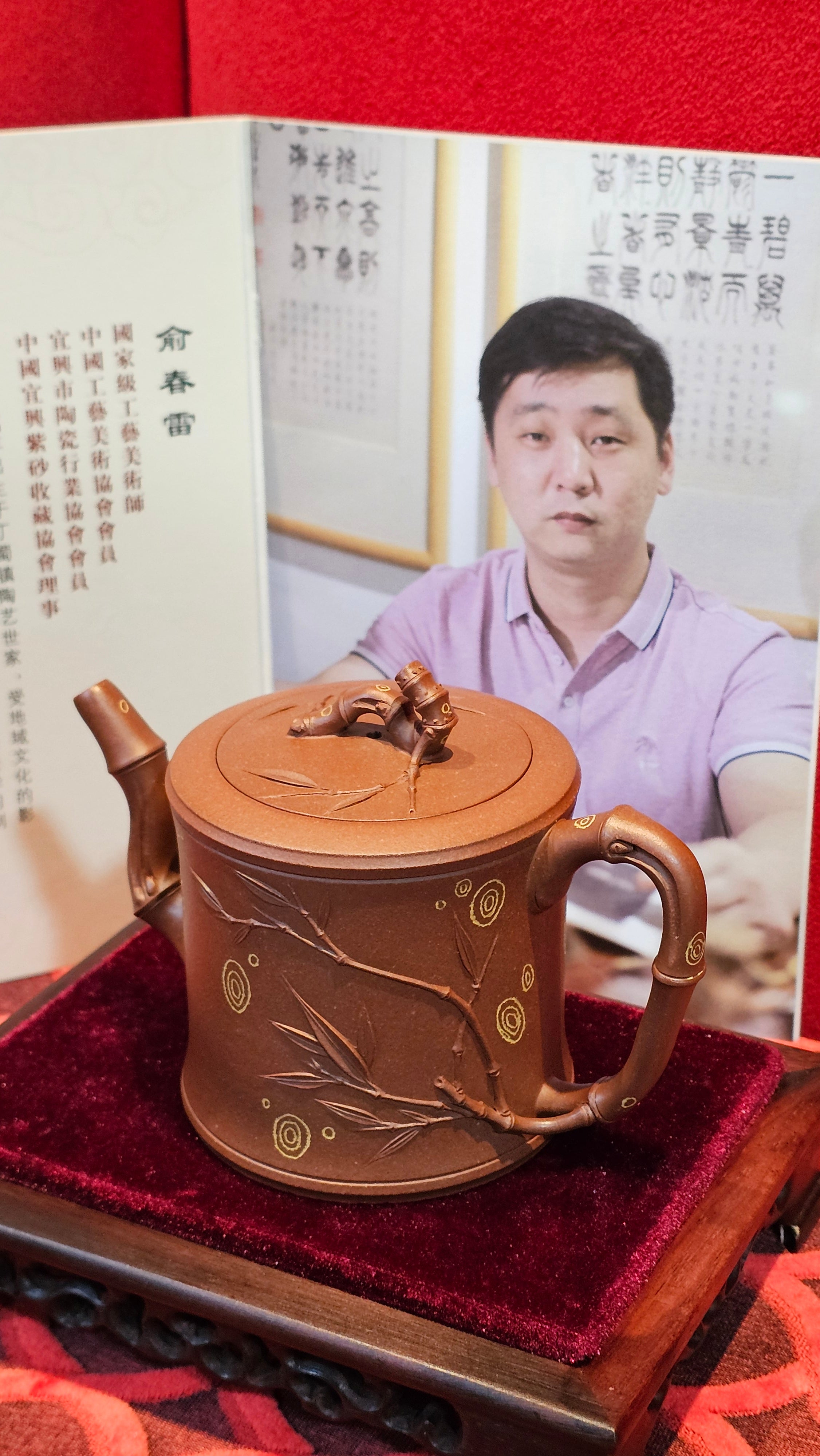 《湘妃竹段》"Xiang Fei Zhu Duan", 240.8ml, Di Cao Qing Zi Ni with Duan Ni Clay embellishments for the characteristic "Xiang Fei Bamboo" Patterns, by L4 Assoc Master Yu Chun Lei 俞春雷 ~ !Congratulations to Mr T.N., 1647hrs 3rd Aug 2025, Mississauga! Canada🇨🇦.