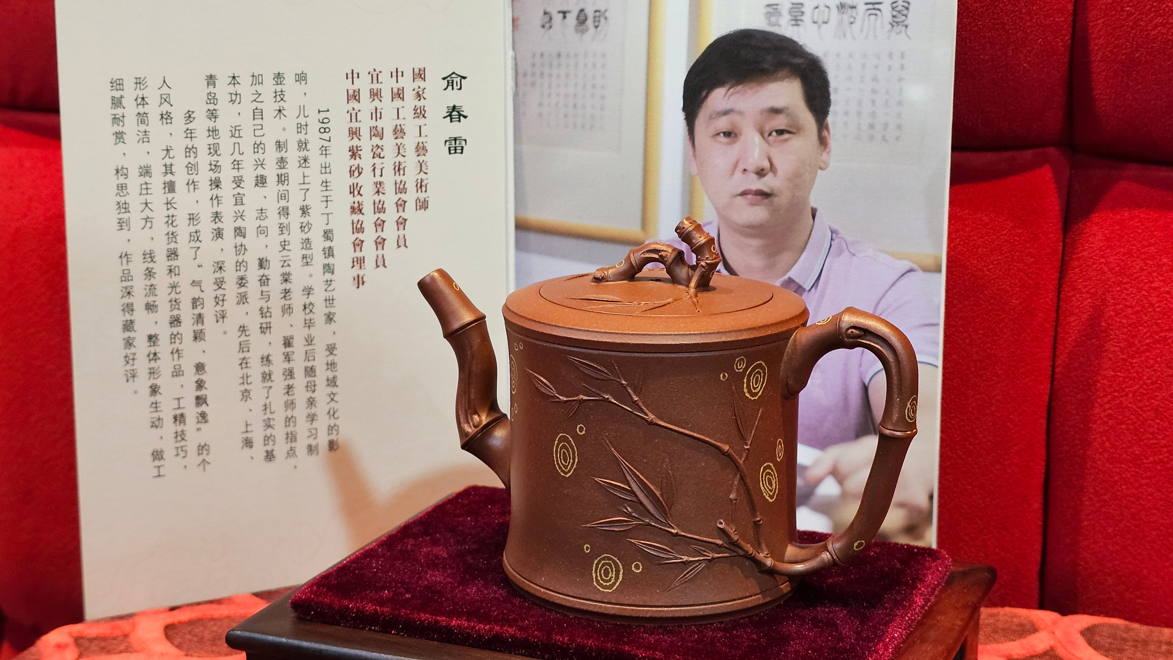 《湘妃竹段》"Xiang Fei Zhu Duan", 240.8ml, Di Cao Qing Zi Ni with Duan Ni Clay embellishments for the characteristic "Xiang Fei Bamboo" Patterns, by L4 Assoc Master Yu Chun Lei 俞春雷 ~ !Congratulations to Mr T.N., 1647hrs 3rd Aug 2025, Mississauga! Canada🇨🇦.