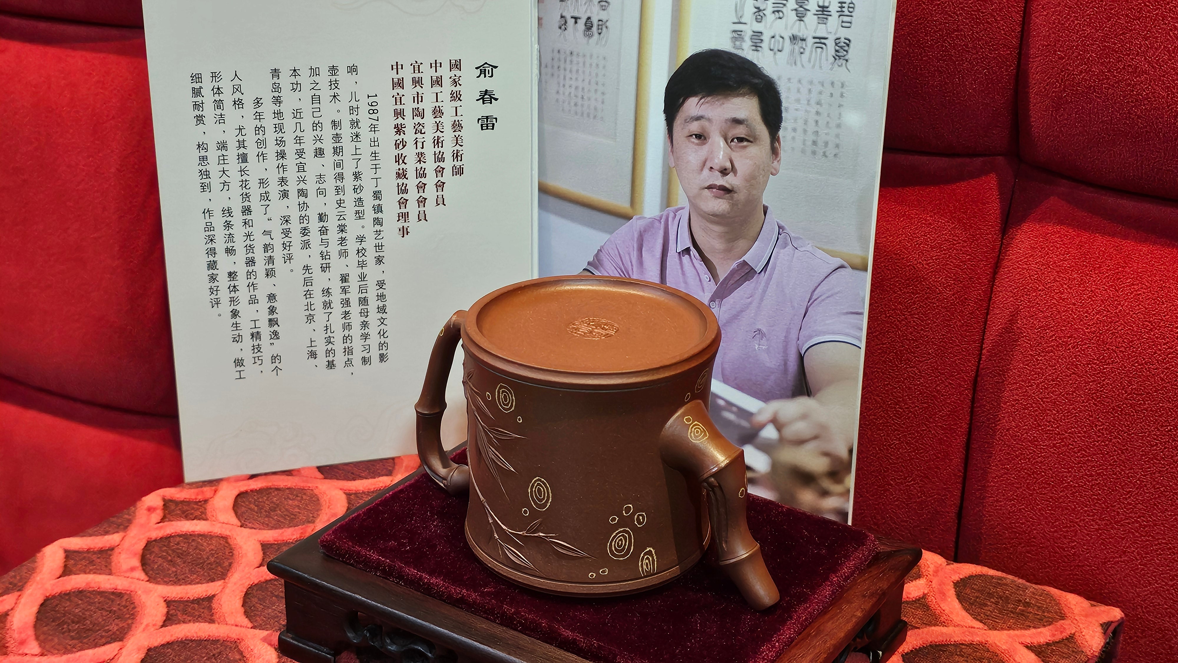《湘妃竹段》"Xiang Fei Zhu Duan", 240.8ml, Di Cao Qing Zi Ni with Duan Ni Clay embellishments for the characteristic "Xiang Fei Bamboo" Patterns, by L4 Assoc Master Yu Chun Lei 俞春雷 ~ !Congratulations to Mr T.N., 1647hrs 3rd Aug 2025, Mississauga! Canada🇨🇦.