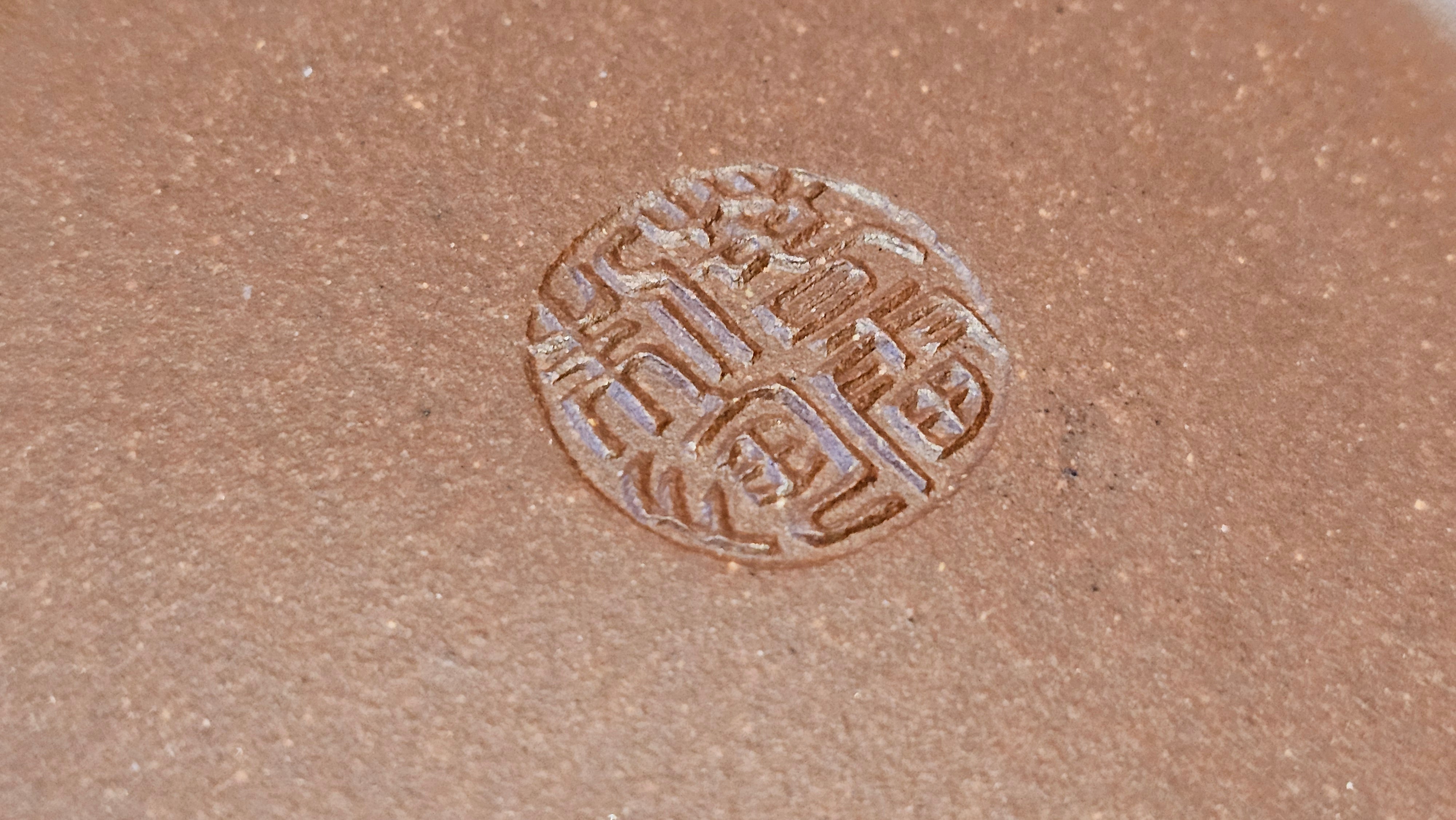 《湘妃竹段》"Xiang Fei Zhu Duan", 240.8ml, Di Cao Qing Zi Ni with Duan Ni Clay embellishments for the characteristic "Xiang Fei Bamboo" Patterns, by L4 Assoc Master Yu Chun Lei 俞春雷 ~ !Congratulations to Mr T.N., 1647hrs 3rd Aug 2025, Mississauga! Canada🇨🇦.