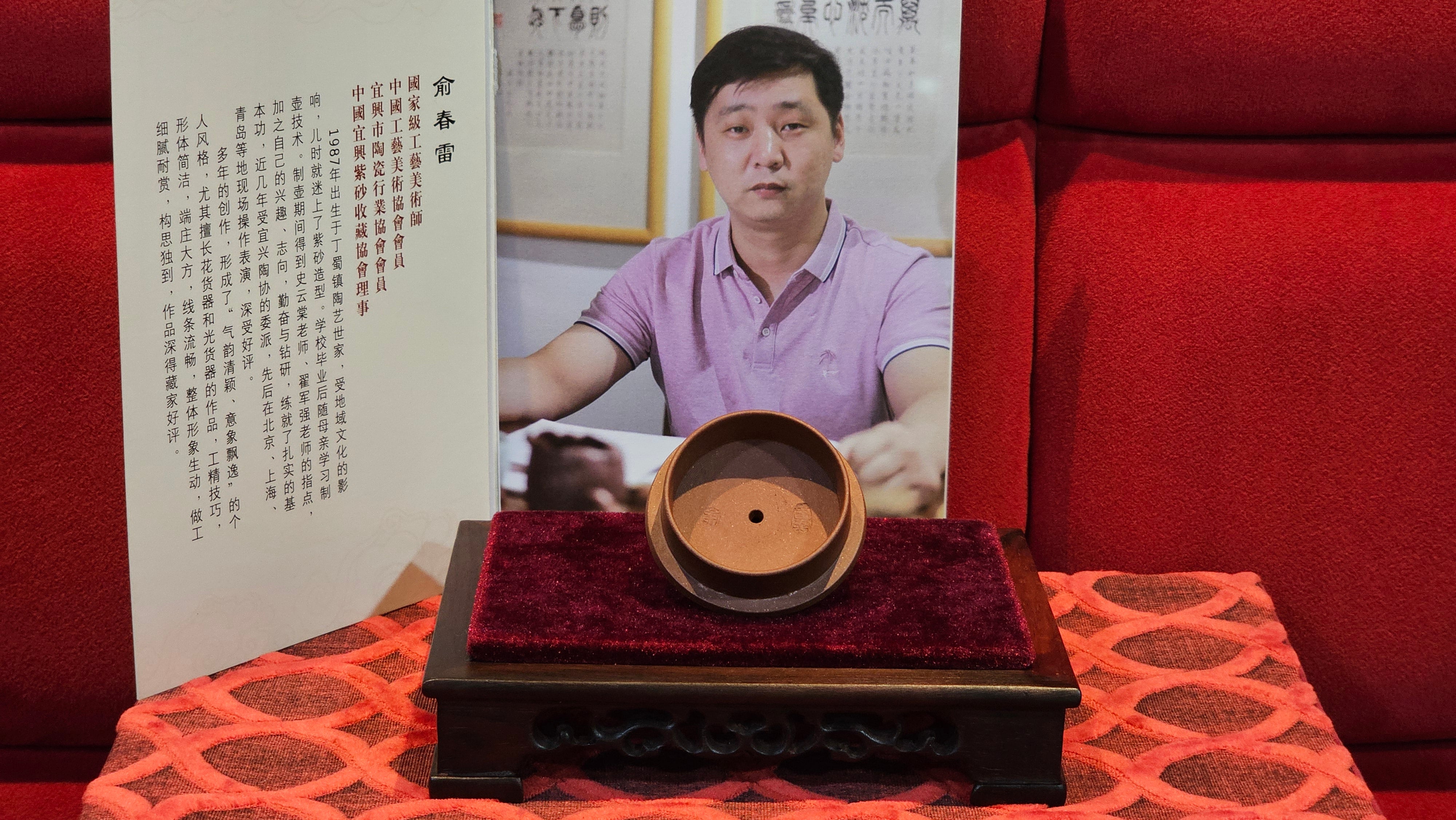 《湘妃竹段》"Xiang Fei Zhu Duan", 240.8ml, Di Cao Qing Zi Ni with Duan Ni Clay embellishments for the characteristic "Xiang Fei Bamboo" Patterns, by L4 Assoc Master Yu Chun Lei 俞春雷 ~ !Congratulations to Mr T.N., 1647hrs 3rd Aug 2025, Mississauga! Canada🇨🇦.