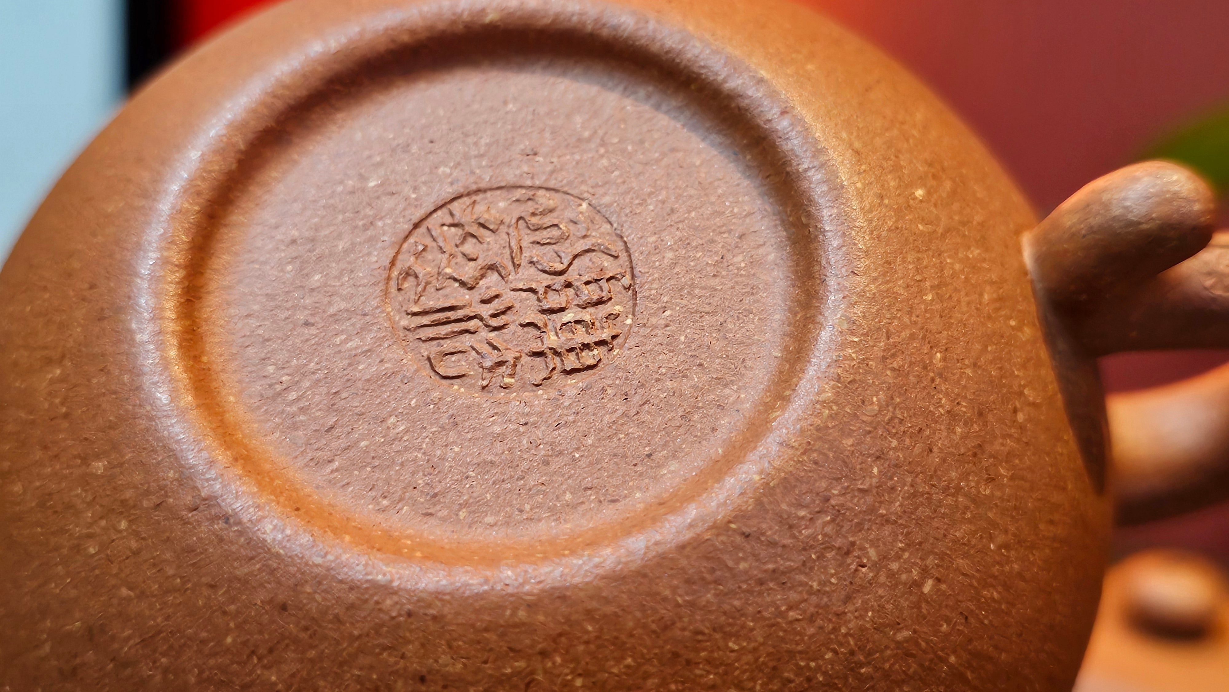 Fang Gu 仿古, 152.1ml, Huang Jiang Po Ni 黄降坡泥, by our Collaborative Craftsman Chen Fa Chu 陈法初 ~!Congratulations to Mr B., 1506hrs 11th August 2025, Grand Rapids! MI.