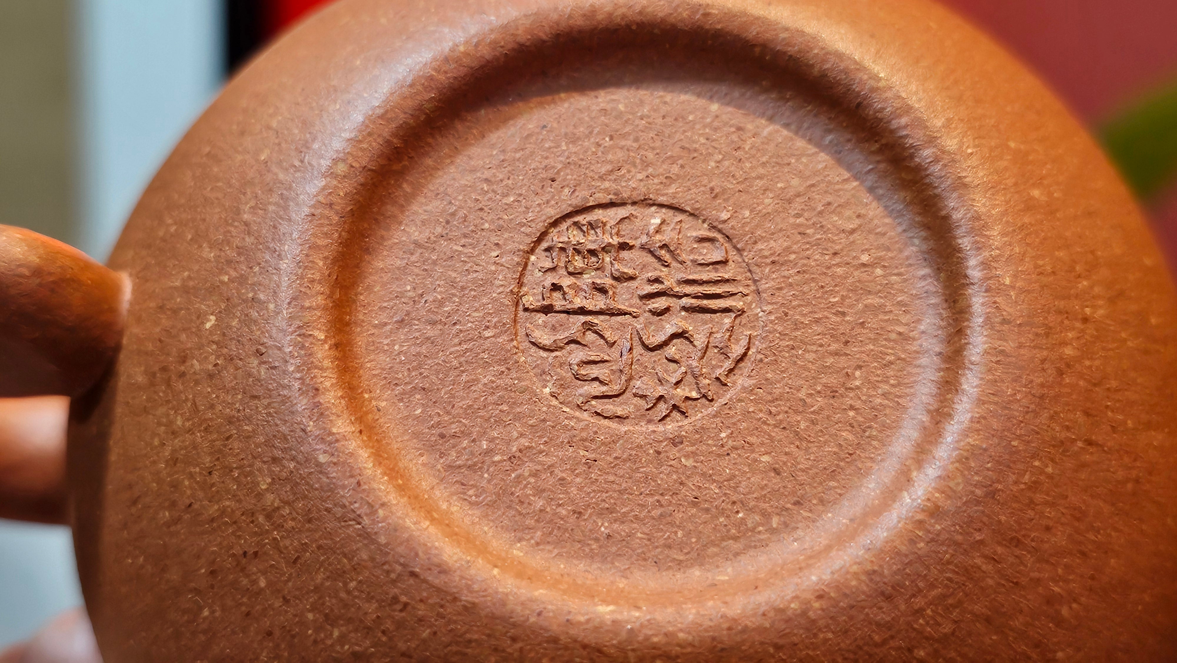 Fang Gu 仿古, 152.1ml, Huang Jiang Po Ni 黄降坡泥, by our Collaborative Craftsman Chen Fa Chu 陈法初 ~!Congratulations to Mr B., 1506hrs 11th August 2025, Grand Rapids! MI.