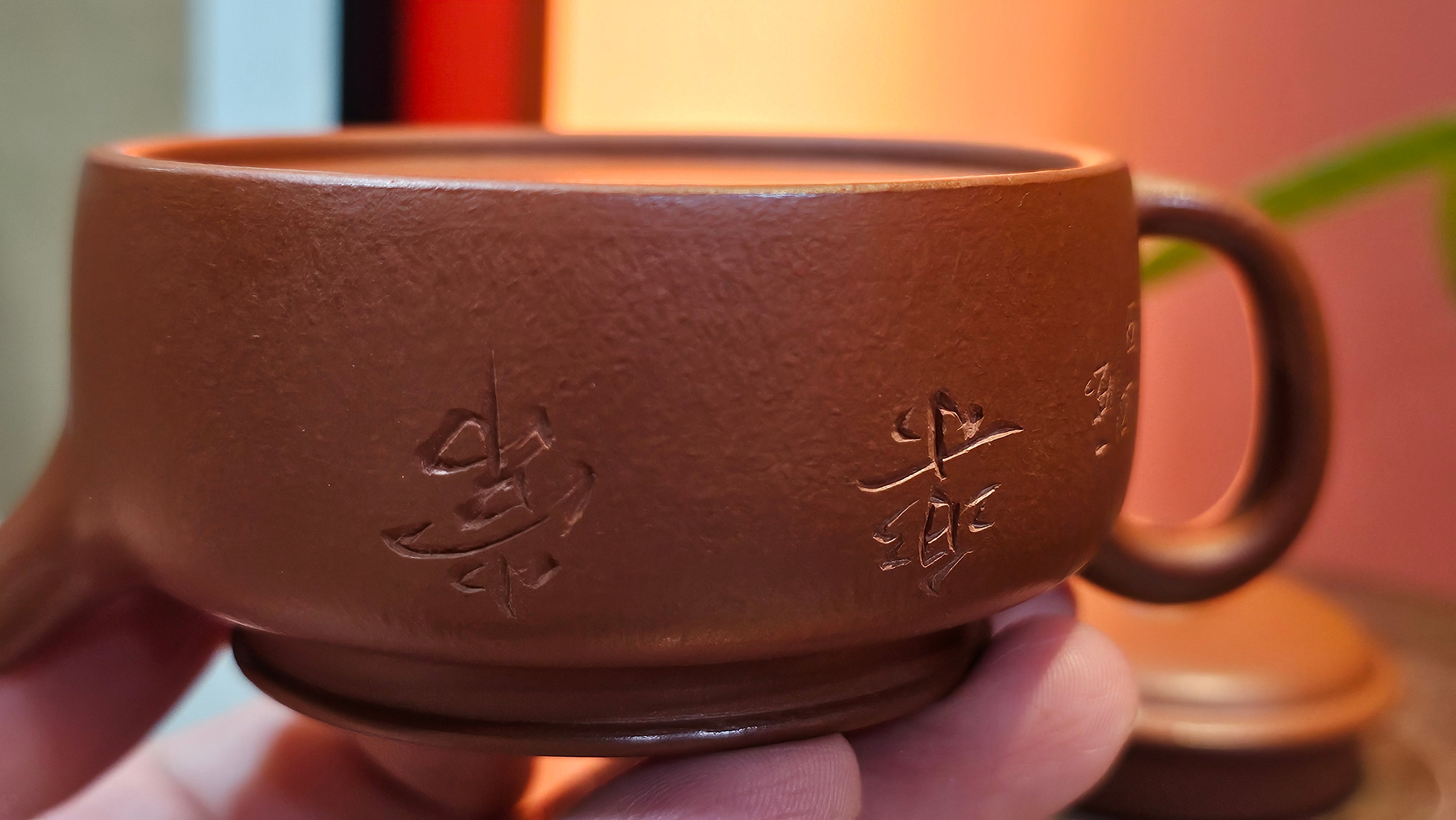 De Zhong 德钟 (Ai De Zhong 矮德钟), 122.9ml, Xiao Mei Yao Zhu Ni 小煤窑朱泥, by Craftsman Shi Yun 石芸。Congratulationsto Mr G.S.! 0032hrs 8th August 2025, Ellon, Scotland🇬🇧!