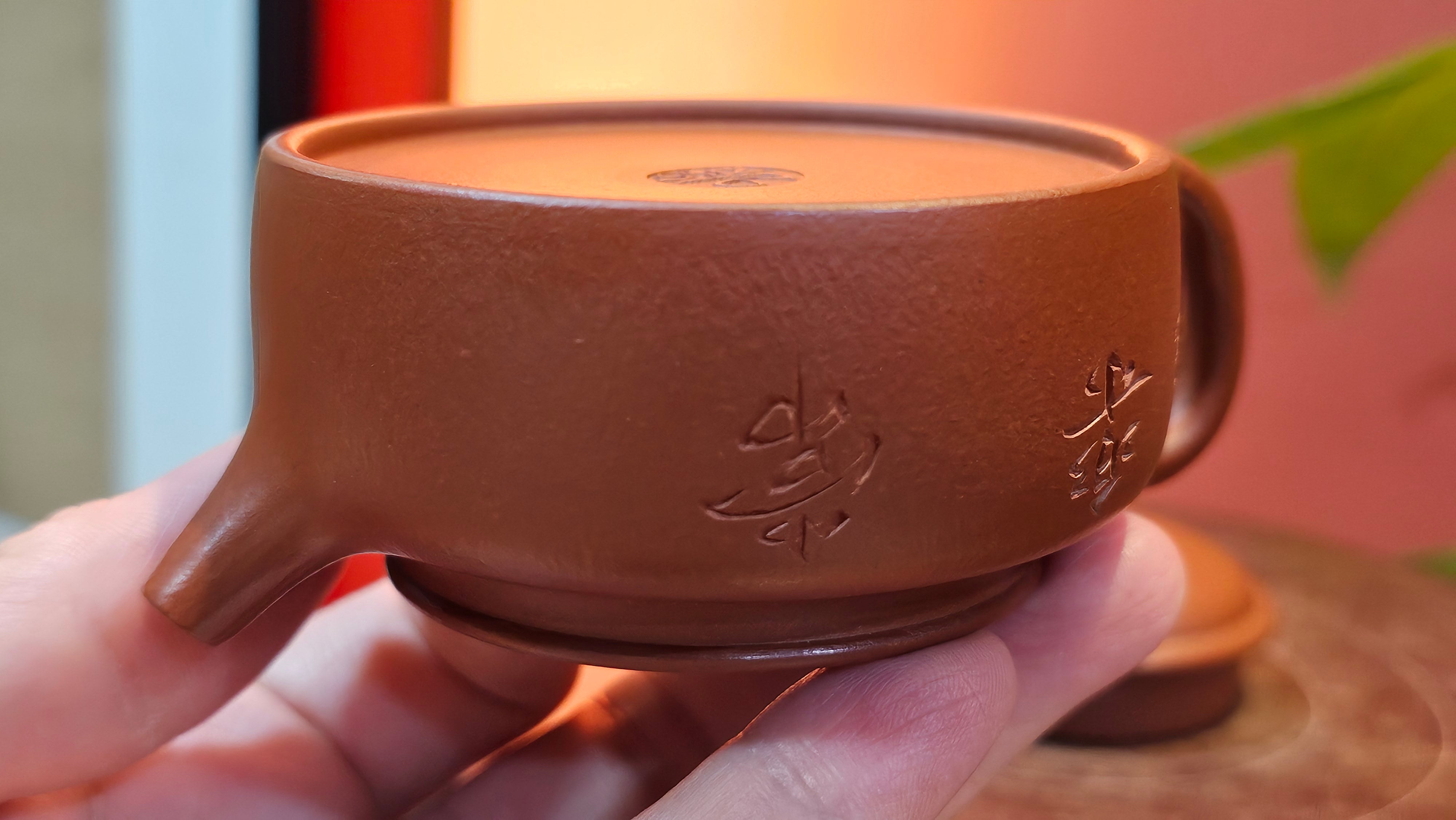 De Zhong 德钟 (Ai De Zhong 矮德钟), 122.9ml, Xiao Mei Yao Zhu Ni 小煤窑朱泥, by Craftsman Shi Yun 石芸。Congratulationsto Mr G.S.! 0032hrs 8th August 2025, Ellon, Scotland🇬🇧!