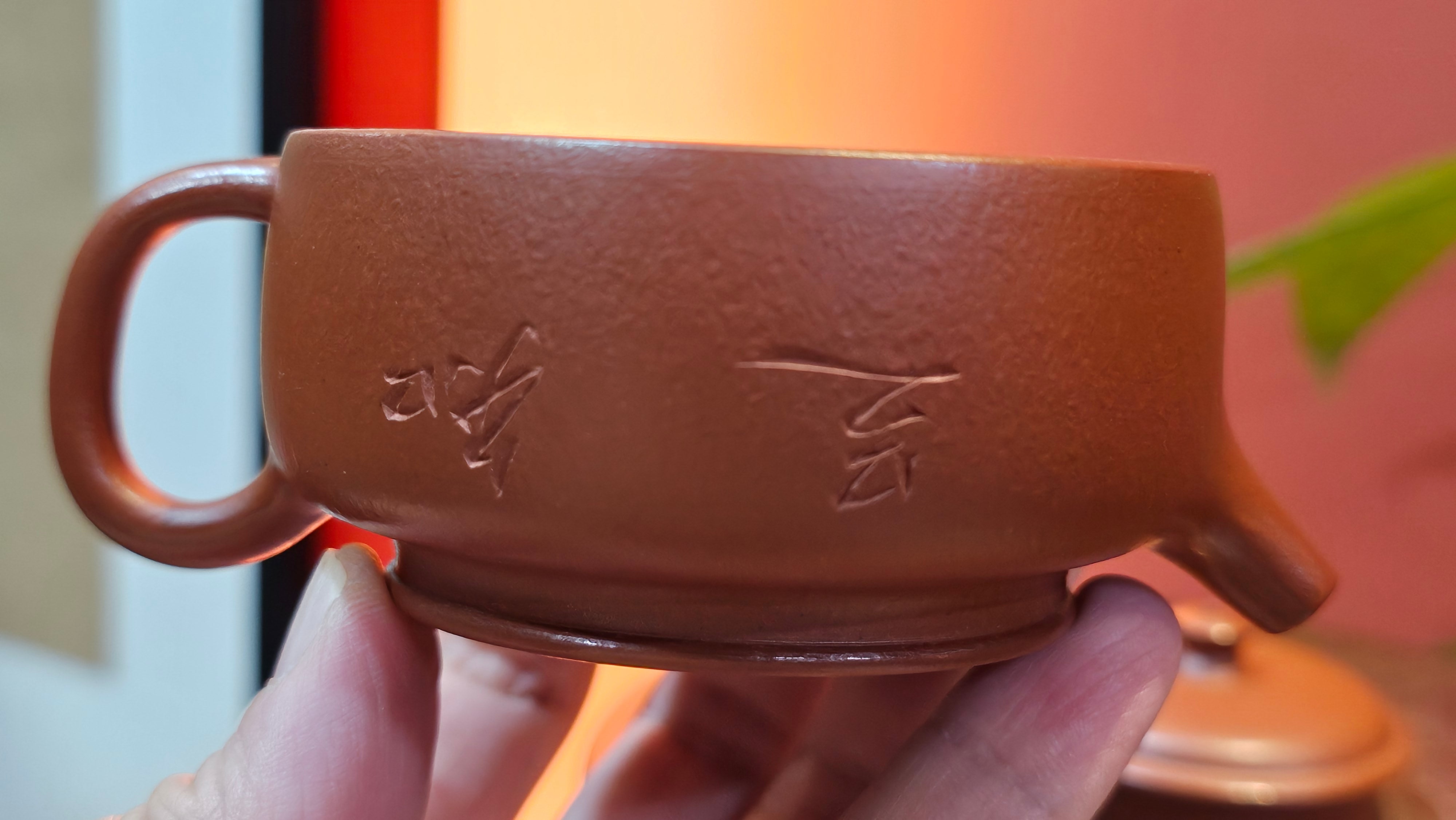 De Zhong 德钟 (Ai De Zhong 矮德钟), 122.9ml, Xiao Mei Yao Zhu Ni 小煤窑朱泥, by Craftsman Shi Yun 石芸。Congratulationsto Mr G.S.! 0032hrs 8th August 2025, Ellon, Scotland🇬🇧!