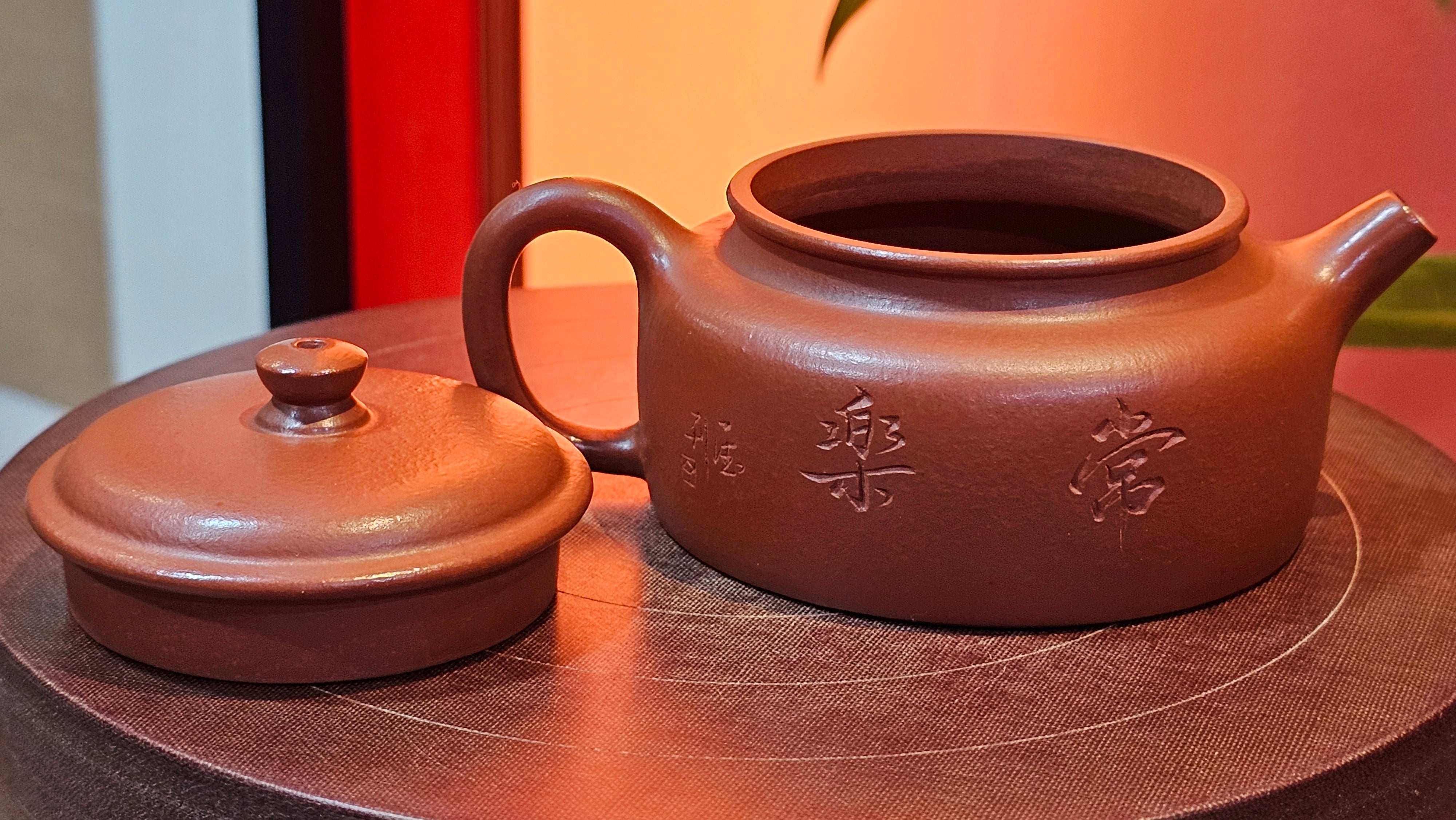 De Zhong 德钟 (Ai De Zhong 矮德钟), 122.9ml, Xiao Mei Yao Zhu Ni 小煤窑朱泥, by Craftsman Shi Yun 石芸。Congratulationsto Mr G.S.! 0032hrs 8th August 2025, Ellon, Scotland🇬🇧!