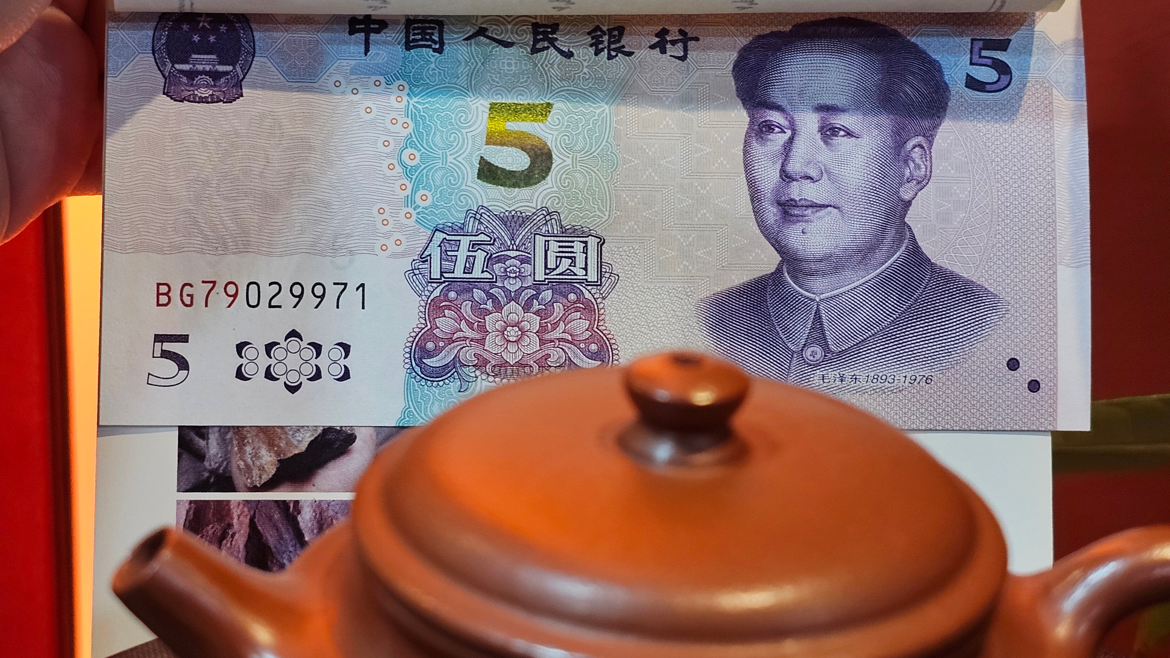 De Zhong 德钟 (Ai De Zhong 矮德钟), 122.9ml, Xiao Mei Yao Zhu Ni 小煤窑朱泥, by Craftsman Shi Yun 石芸。Congratulationsto Mr G.S.! 0032hrs 8th August 2025, Ellon, Scotland🇬🇧!