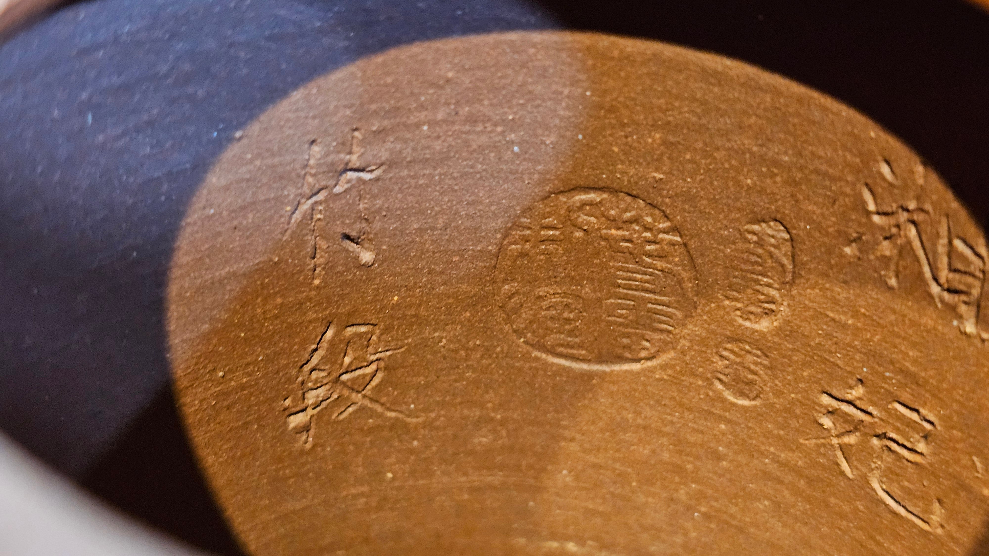 《湘妃竹段》"Xiang Fei Zhu Duan", 240.8ml, Di Cao Qing Zi Ni with Duan Ni Clay embellishments for the characteristic "Xiang Fei Bamboo" Patterns, by L4 Assoc Master Yu Chun Lei 俞春雷 ~ !Congratulations to Mr T.N., 1647hrs 3rd Aug 2025, Mississauga! Canada🇨🇦.