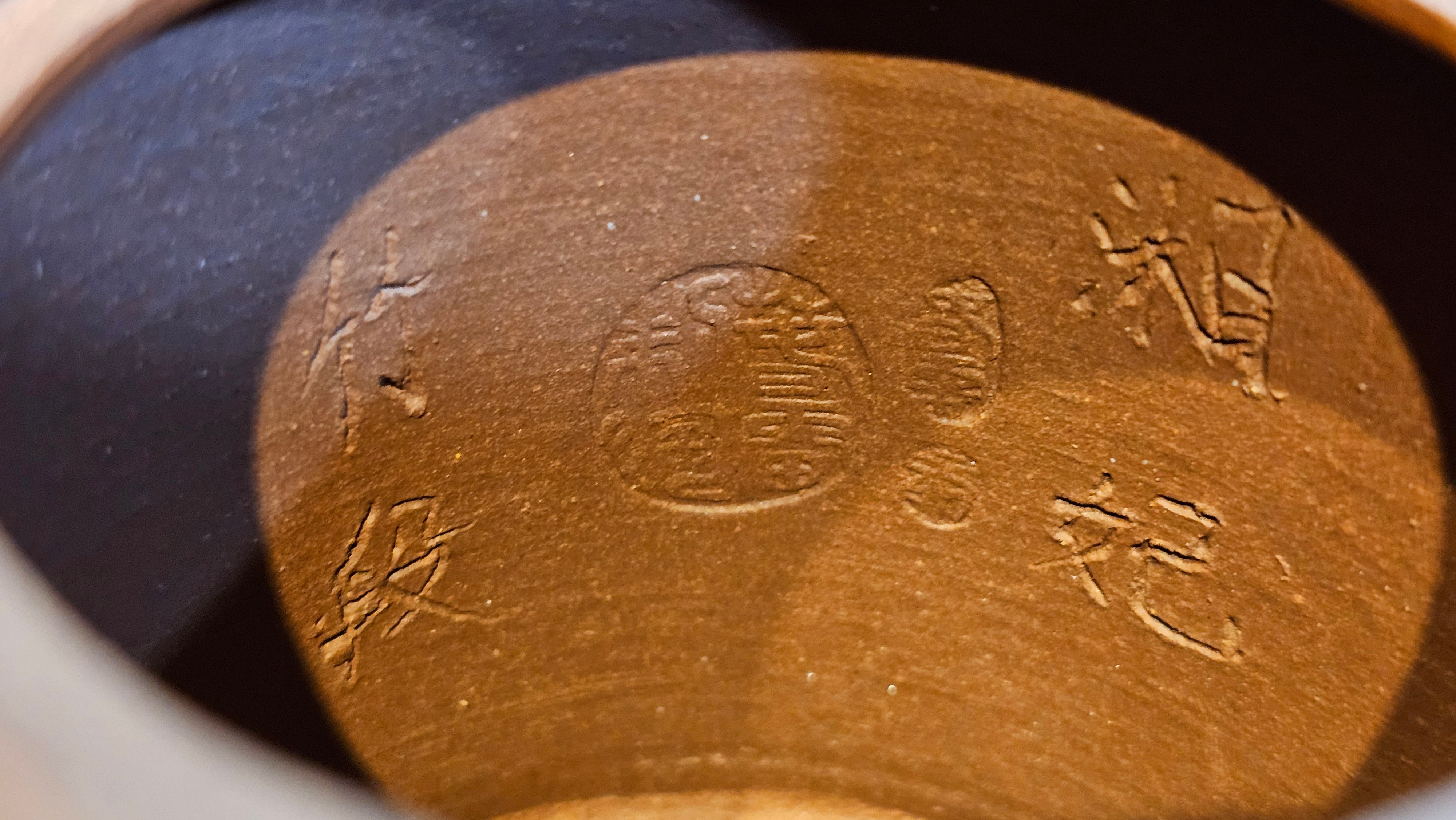 《湘妃竹段》"Xiang Fei Zhu Duan", 240.8ml, Di Cao Qing Zi Ni with Duan Ni Clay embellishments for the characteristic "Xiang Fei Bamboo" Patterns, by L4 Assoc Master Yu Chun Lei 俞春雷 ~ !Congratulations to Mr T.N., 1647hrs 3rd Aug 2025, Mississauga! Canada🇨🇦.