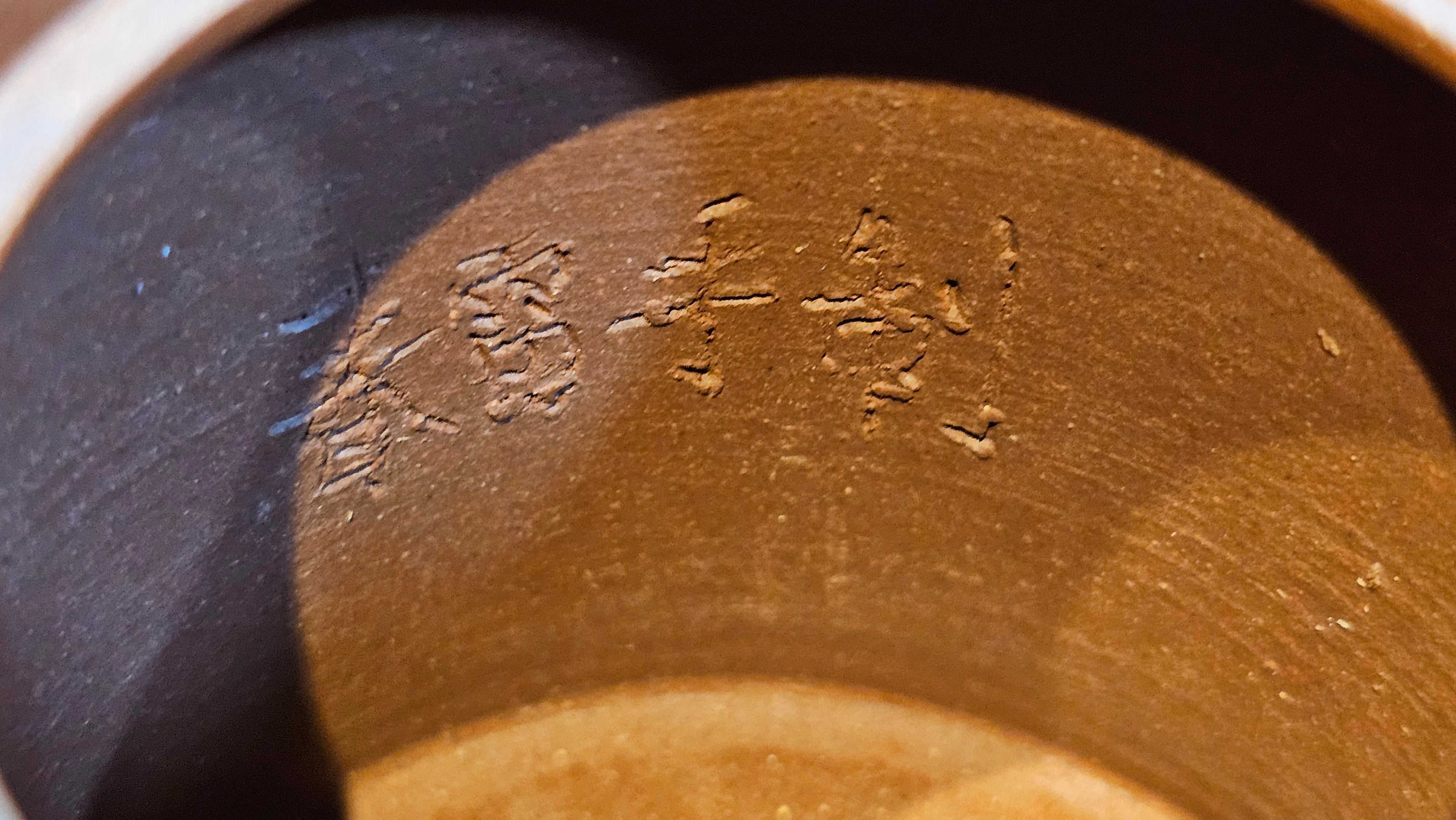 《湘妃竹段》"Xiang Fei Zhu Duan", 240.8ml, Di Cao Qing Zi Ni with Duan Ni Clay embellishments for the characteristic "Xiang Fei Bamboo" Patterns, by L4 Assoc Master Yu Chun Lei 俞春雷 ~ !Congratulations to Mr T.N., 1647hrs 3rd Aug 2025, Mississauga! Canada🇨🇦.