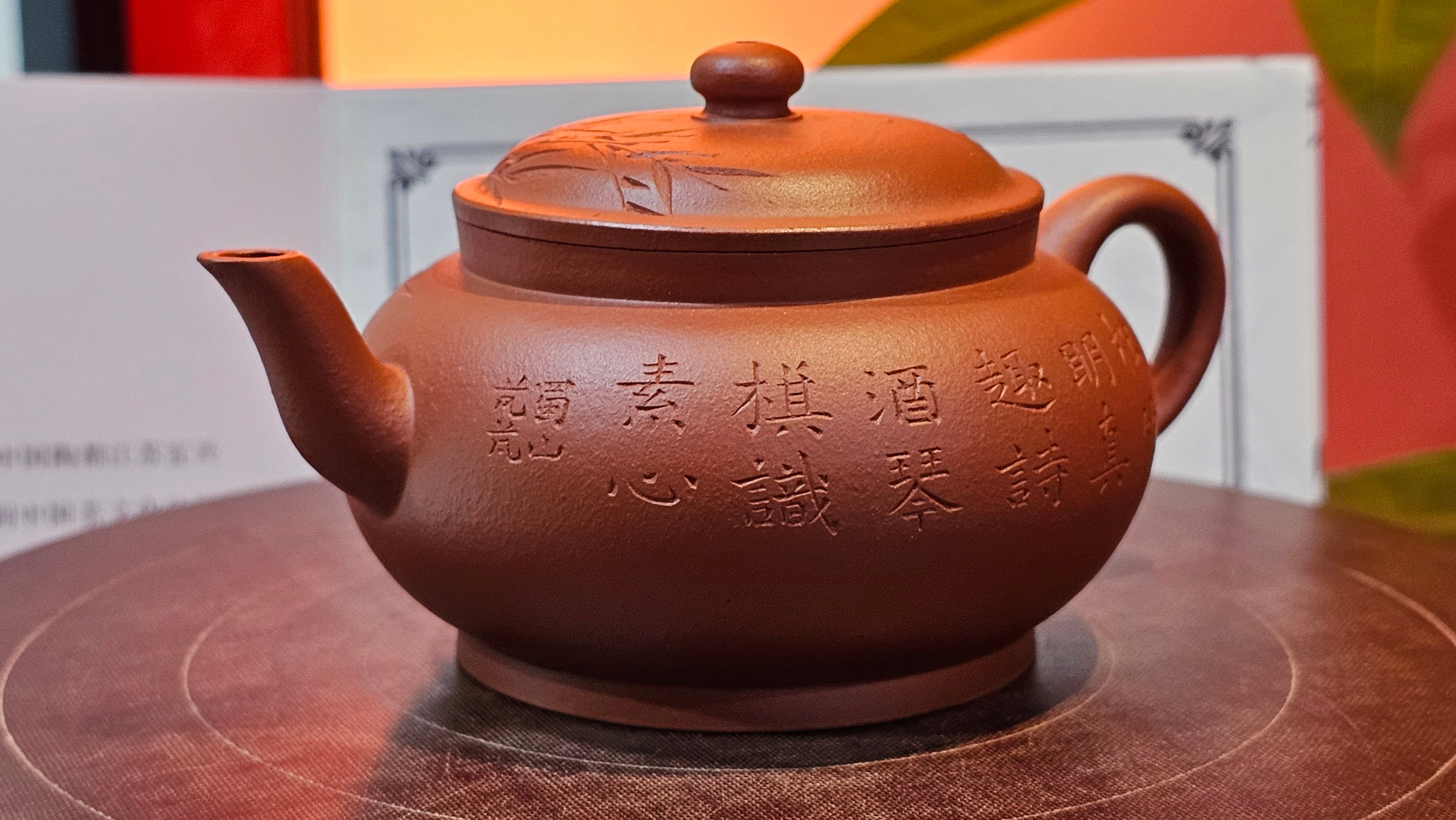 Qing Shi Gong Deng《清式宫灯》, 140.8ml, Xiao Hong Ni 小红泥, by our Craftsman Zhang Huan 张欢, Engraving by Craftsman Pe'eng Pe'eng 芃芃 ~ Congratulations to Mr J.G.! 2129hrs 10th August 2025, Sydney, Australia🇦🇺!