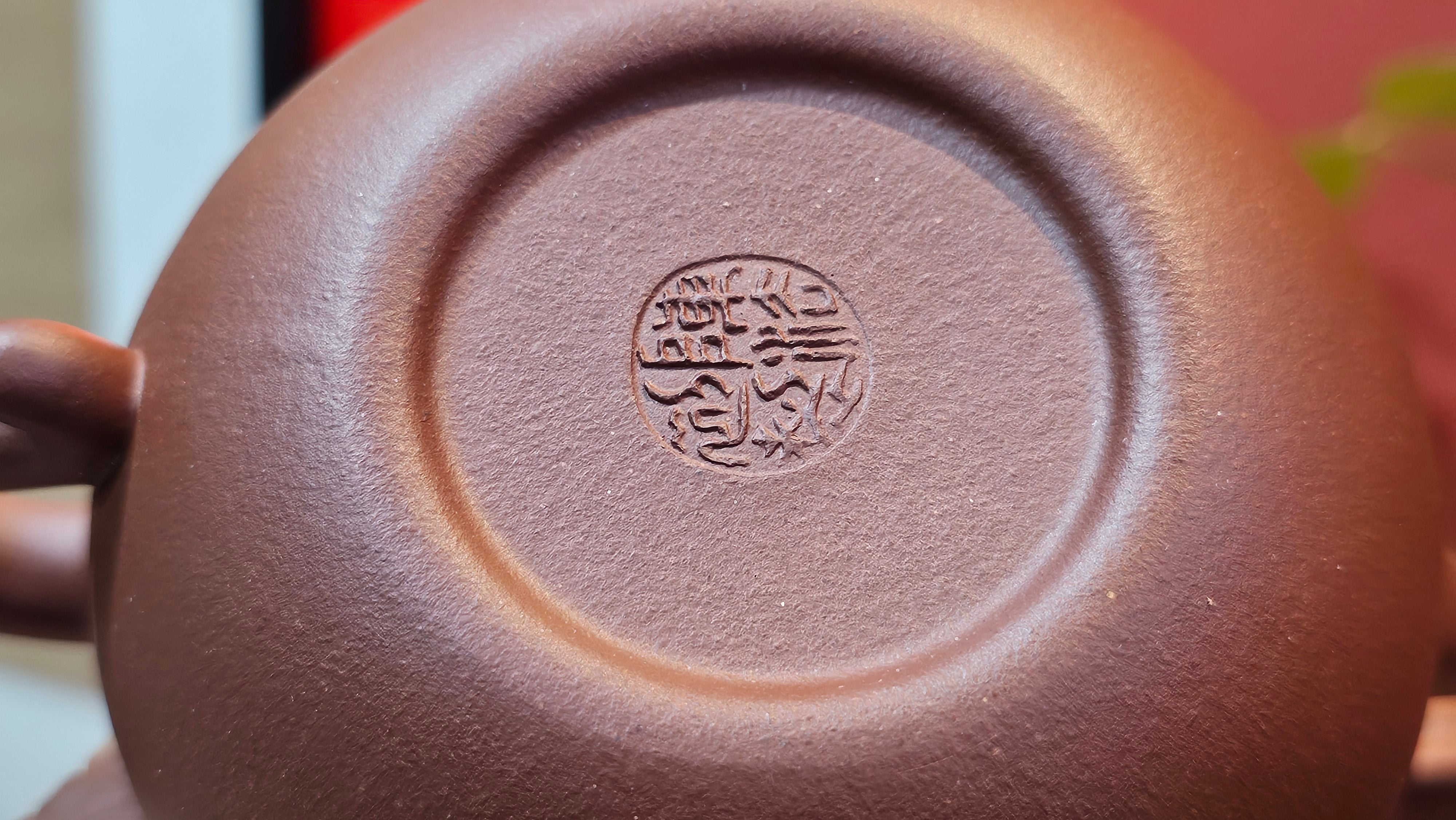 Fang Gu 仿古, 275.3ml, Di Cao Qing Zi Ni 底槽青紫泥, by our Collaborative Craftsman Chen Fa Chu 陈法初 ~ Congratulations!to Mr I.B.! 0256hrs 9th August 2025, Vienna, VA!