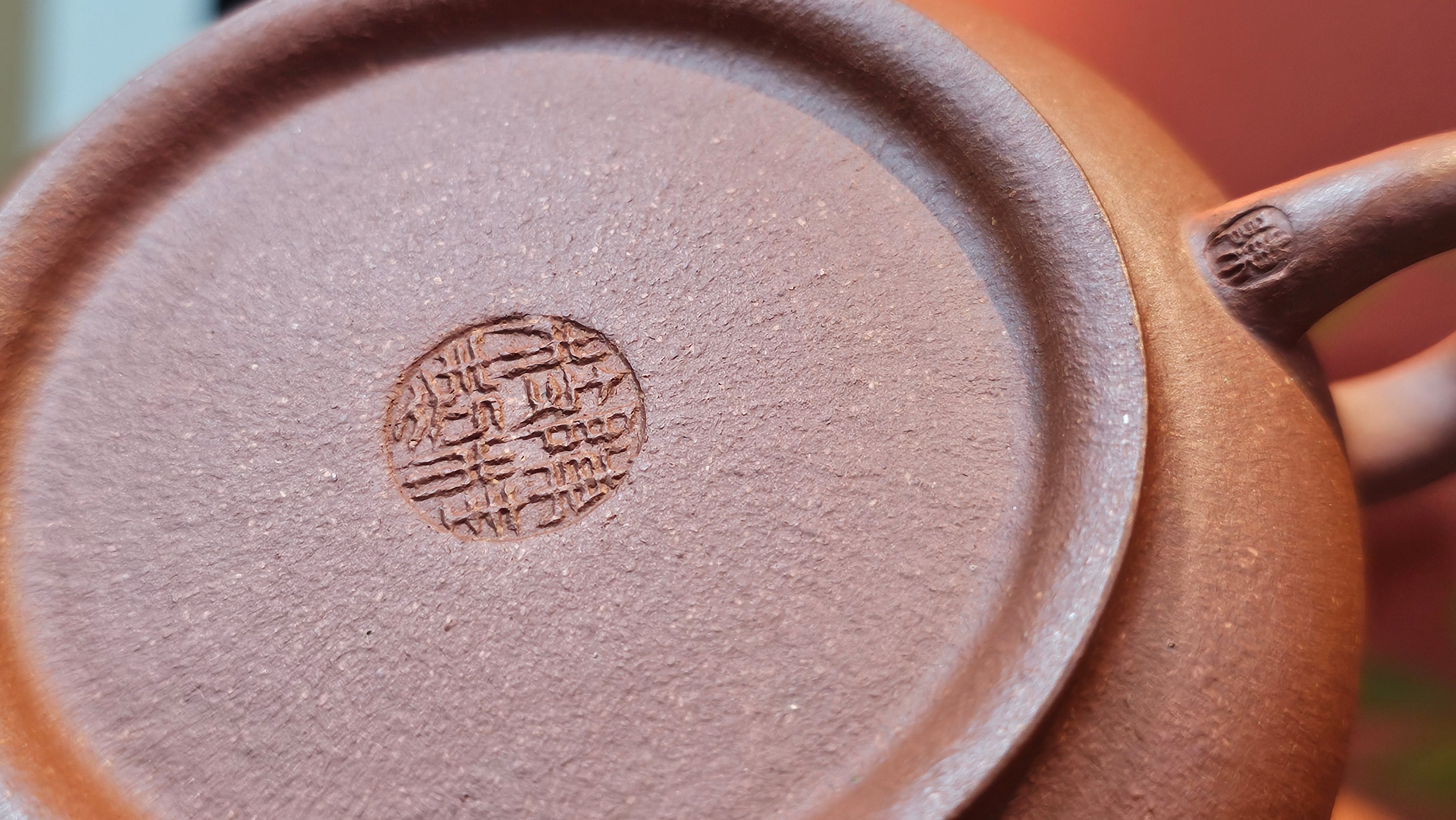 Ming Lu 明炉, 149.6ml, Hong Jiang Po Ni 红降坡泥, by our Collaborative Craftsman Chen Gui Zhi 陈桂枝。(Red JiangPoNi is rarer than Yellow JiangPoNi, XiaoMeiYao ZhuNi & ZhaoZhuang ZhuNi) ~ Congratulations to Prof J.! 2129hrs 5th August 2025, Bowie, MD.