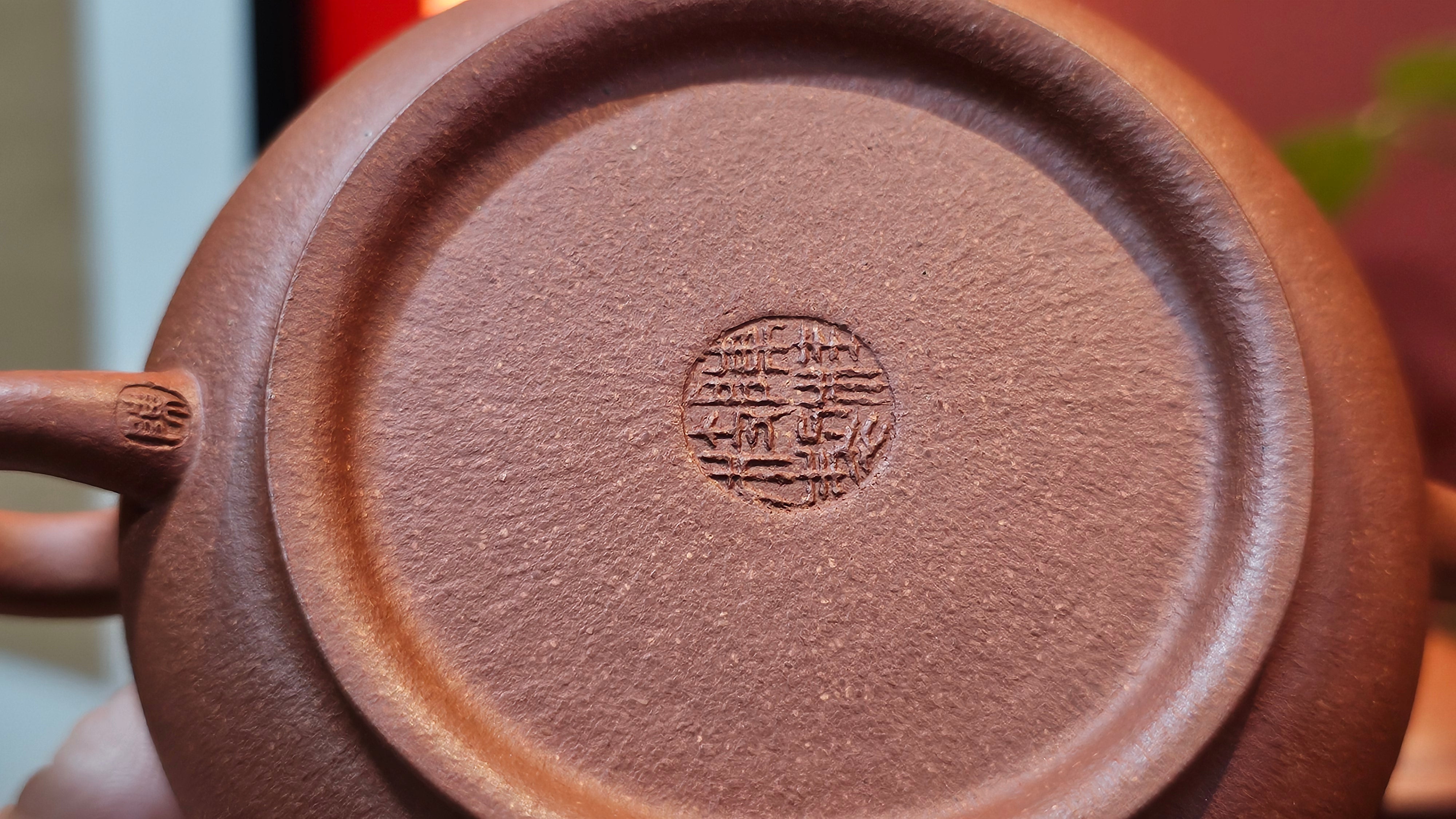 Ming Lu 明炉, 149.6ml, Hong Jiang Po Ni 红降坡泥, by our Collaborative Craftsman Chen Gui Zhi 陈桂枝。(Red JiangPoNi is rarer than Yellow JiangPoNi, XiaoMeiYao ZhuNi & ZhaoZhuang ZhuNi) ~ Congratulations to Prof J.! 2129hrs 5th August 2025, Bowie, MD.