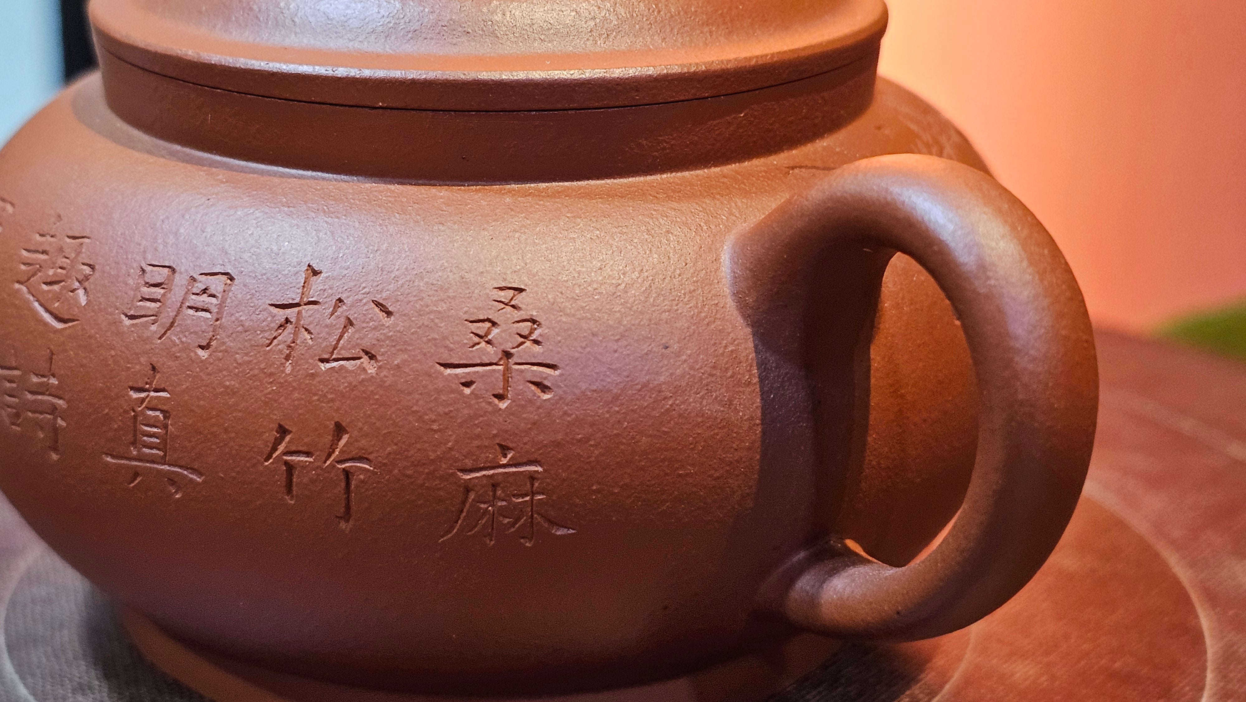 Qing Shi Gong Deng《清式宫灯》, 140.8ml, Xiao Hong Ni 小红泥, by our Craftsman Zhang Huan 张欢, Engraving by Craftsman Pe'eng Pe'eng 芃芃 ~ Congratulations to Mr J.G.! 2129hrs 10th August 2025, Sydney, Australia🇦🇺!