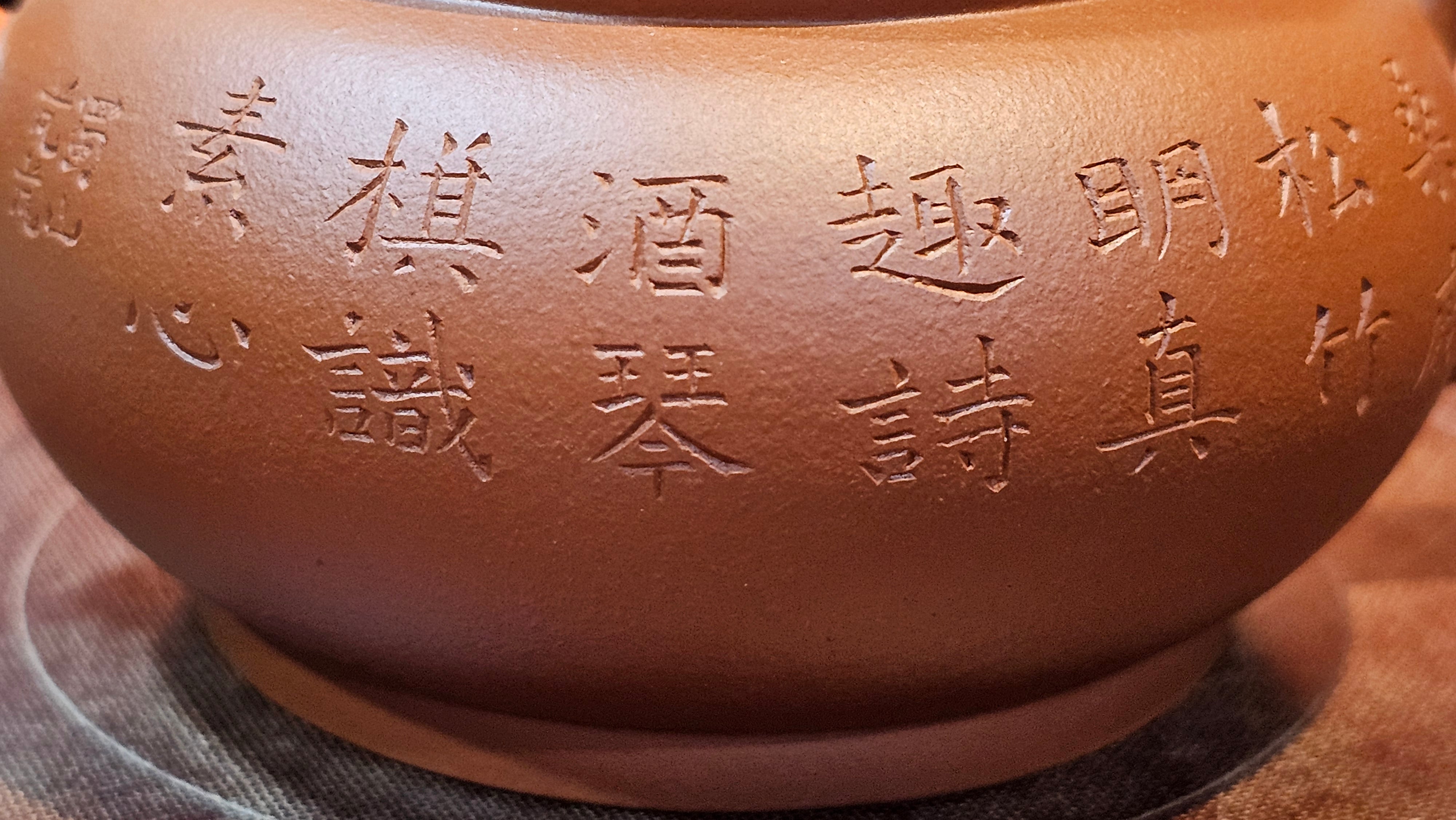 Qing Shi Gong Deng《清式宫灯》, 140.8ml, Xiao Hong Ni 小红泥, by our Craftsman Zhang Huan 张欢, Engraving by Craftsman Pe'eng Pe'eng 芃芃 ~ Congratulations to Mr J.G.! 2129hrs 10th August 2025, Sydney, Australia🇦🇺!