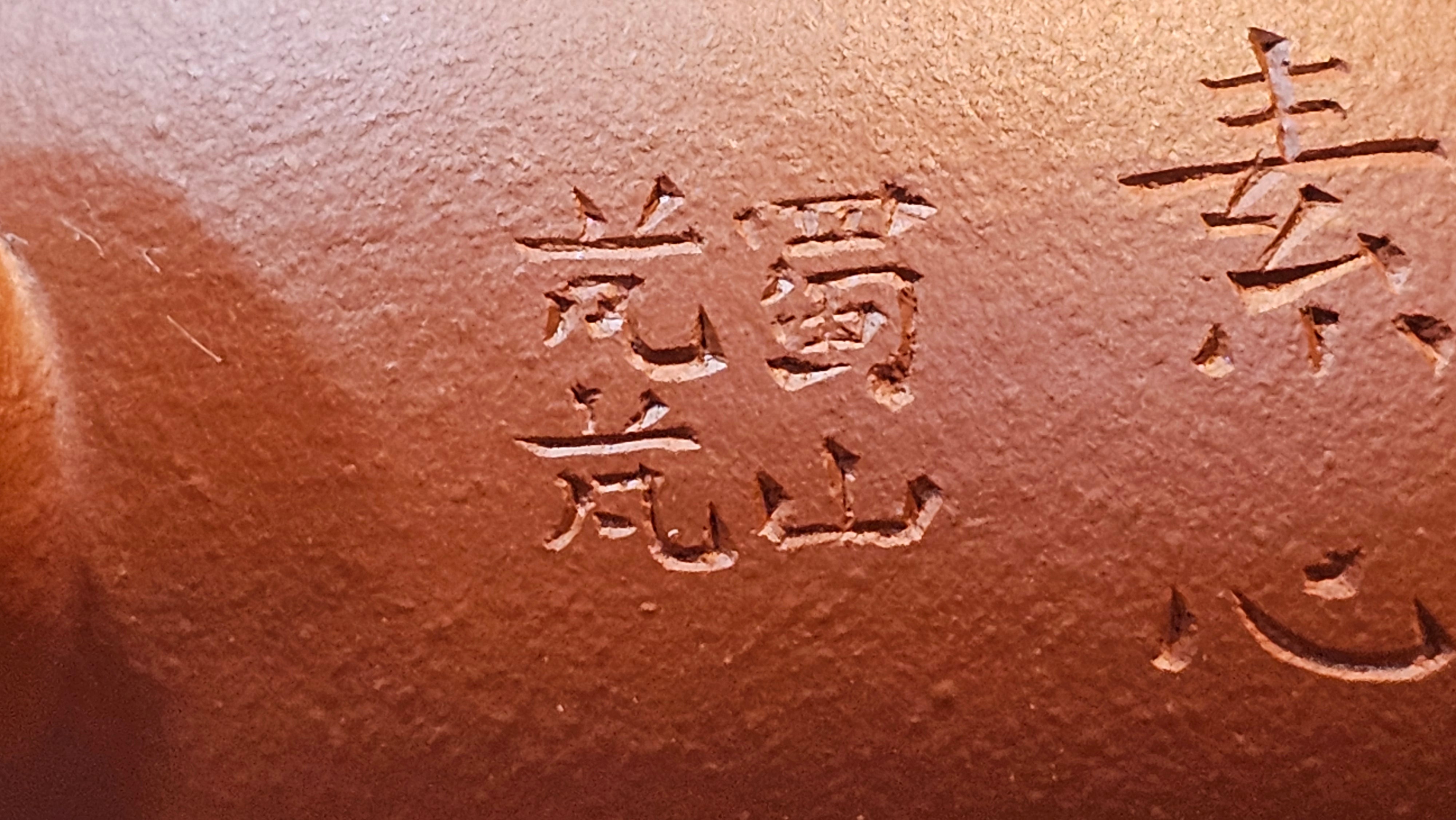 Qing Shi Gong Deng《清式宫灯》, 140.8ml, Xiao Hong Ni 小红泥, by our Craftsman Zhang Huan 张欢, Engraving by Craftsman Pe'eng Pe'eng 芃芃 ~ Congratulations to Mr J.G.! 2129hrs 10th August 2025, Sydney, Australia🇦🇺!