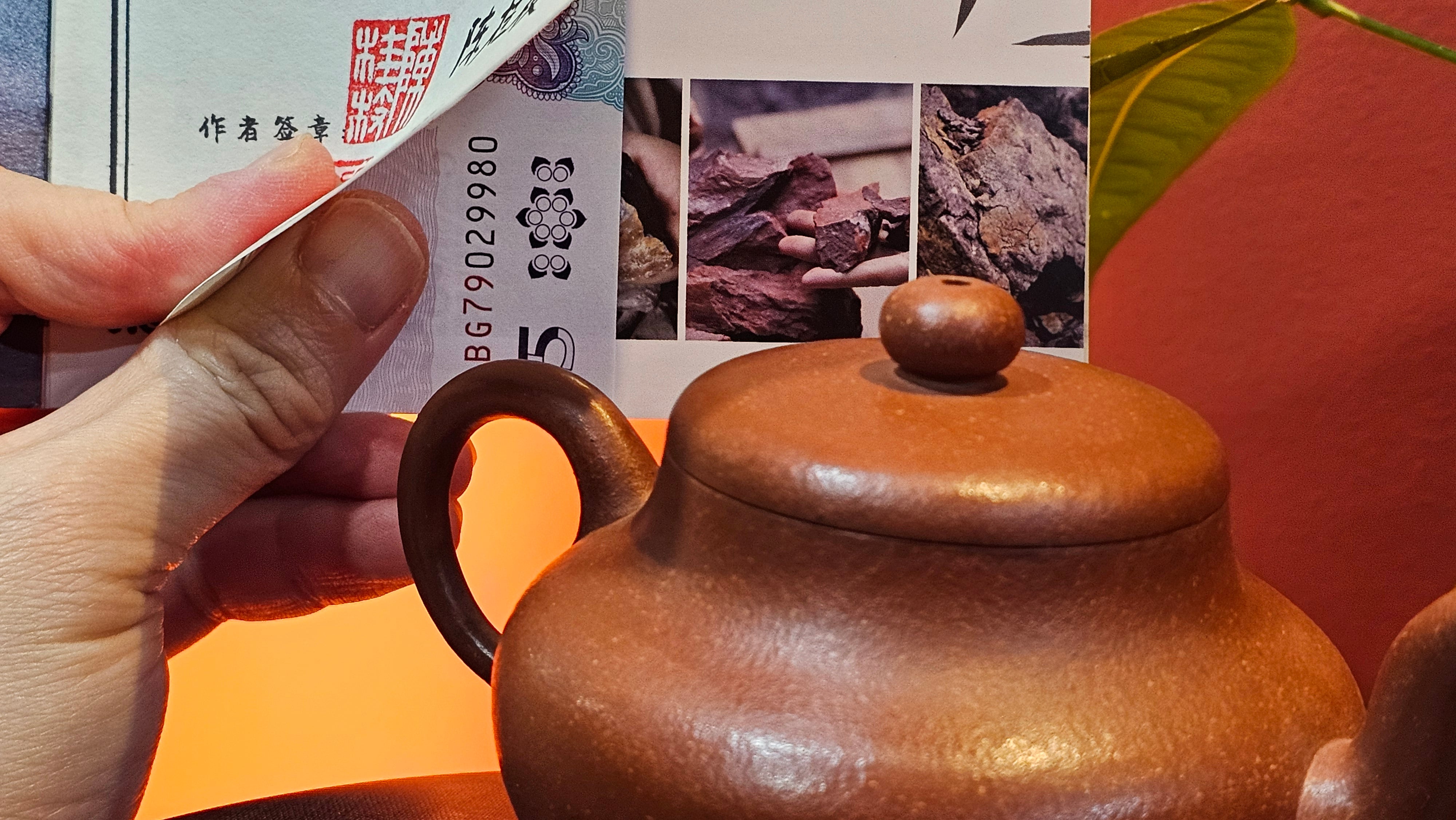 Jun De 君德, 193.7ml, Hong Jiang Po Ni 红降坡泥, by Craftsman Chen Gui Zhi 陈桂枝。(Red JiangPoNi is rarer than Yellow JiangPoNi, XiaoMeiYao ZhuNi & ZhaoZhuang ZhuNi)~Congratulations!to Mr E.W.! 1127hrs 19th Sept 2025, Berkeley, CA.