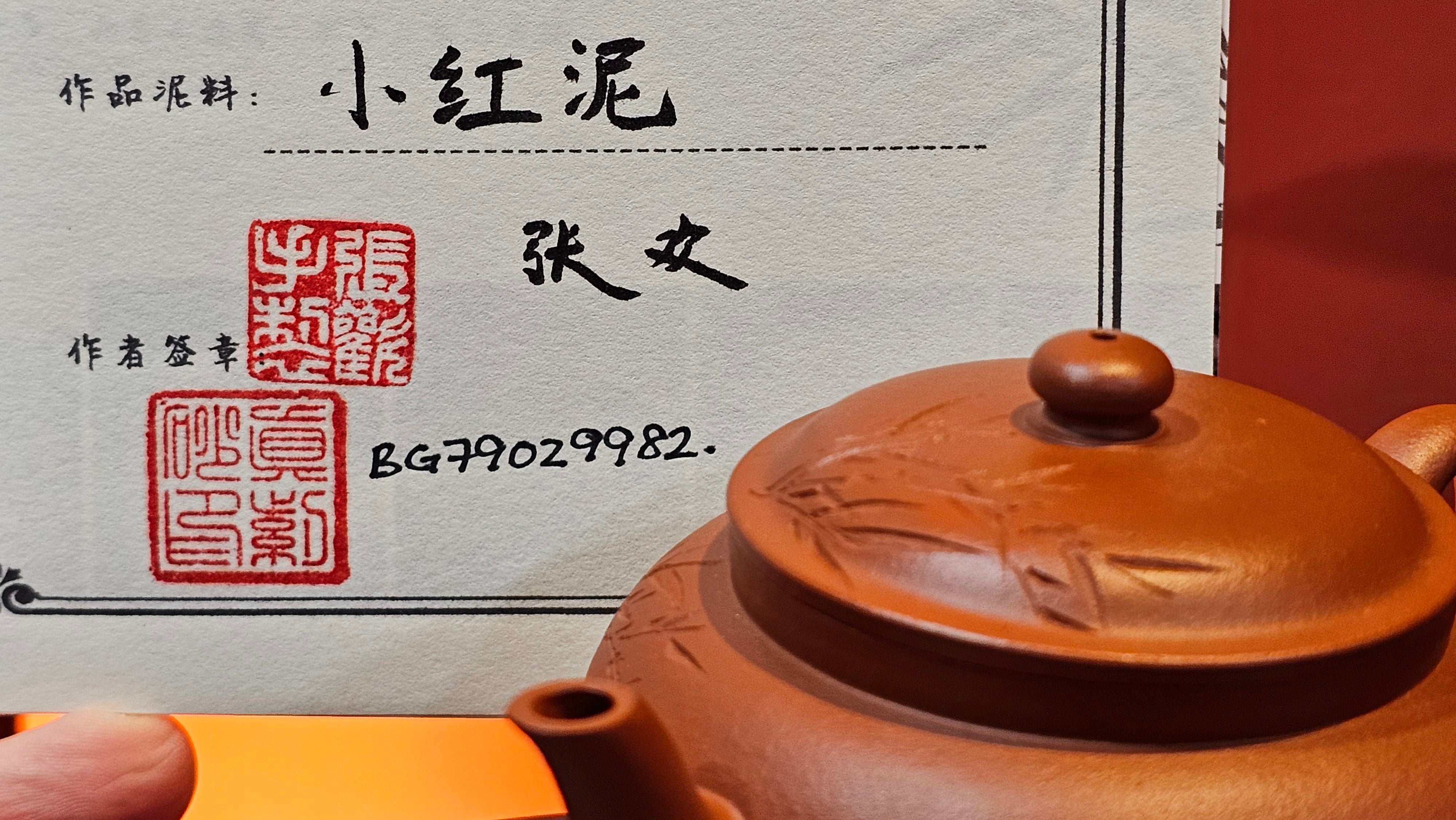 Qing Shi Gong Deng《清式宫灯》, 140.8ml, Xiao Hong Ni 小红泥, by our Craftsman Zhang Huan 张欢, Engraving by Craftsman Pe'eng Pe'eng 芃芃 ~ Congratulations to Mr J.G.! 2129hrs 10th August 2025, Sydney, Australia🇦🇺!