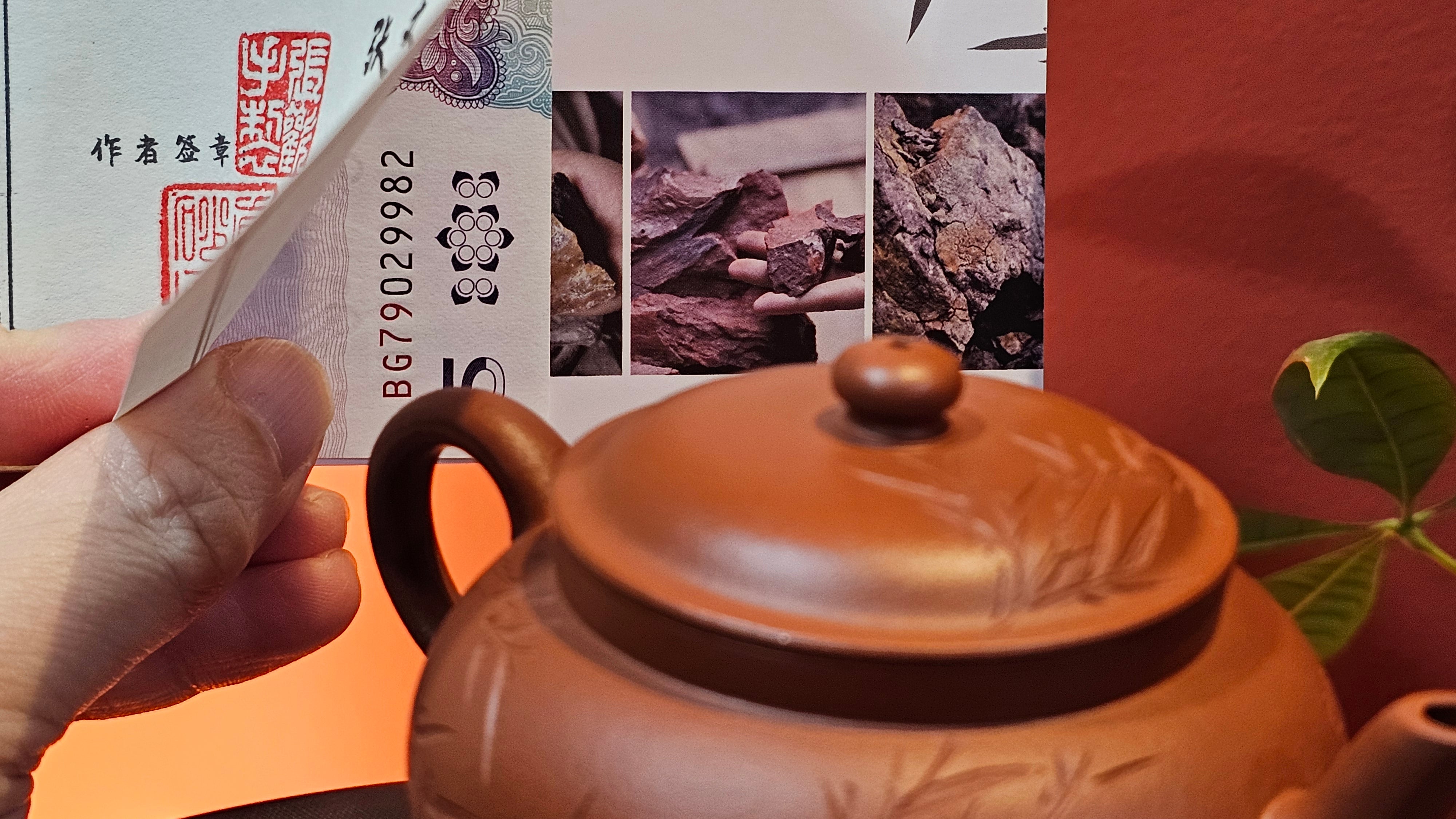 Qing Shi Gong Deng《清式宫灯》, 140.8ml, Xiao Hong Ni 小红泥, by our Craftsman Zhang Huan 张欢, Engraving by Craftsman Pe'eng Pe'eng 芃芃 ~ Congratulations to Mr J.G.! 2129hrs 10th August 2025, Sydney, Australia🇦🇺!