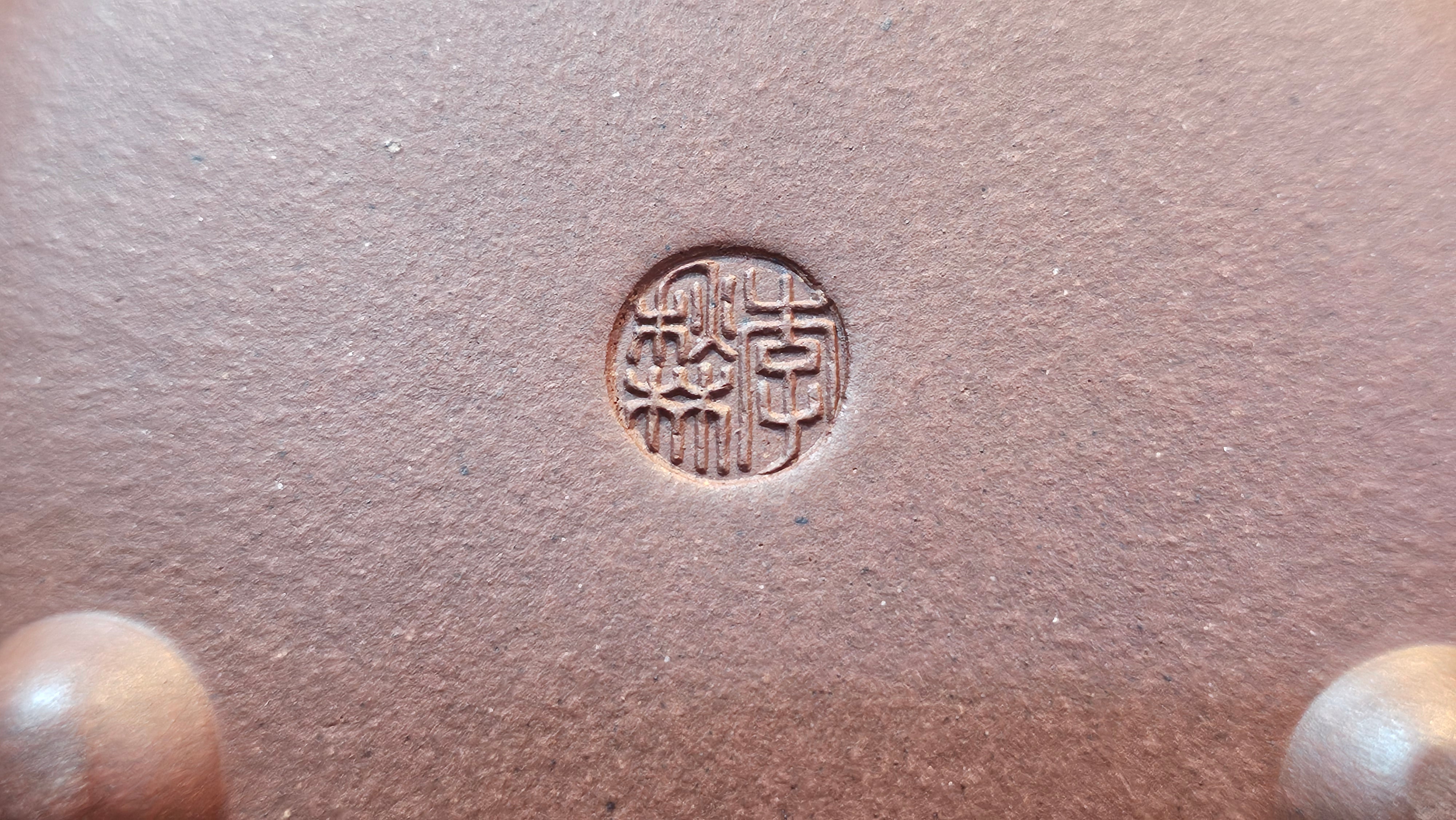 Jian Piao 见瓢, 186.6ml, Di Cao Qing Zi Ni 底槽青紫泥, by our Craftsman Li Qiu Lin 李秋林 ~!Congratulations to Mr A.A., 0617hrs!5th Oct 2025, Port Franks! Canada🇨🇦!