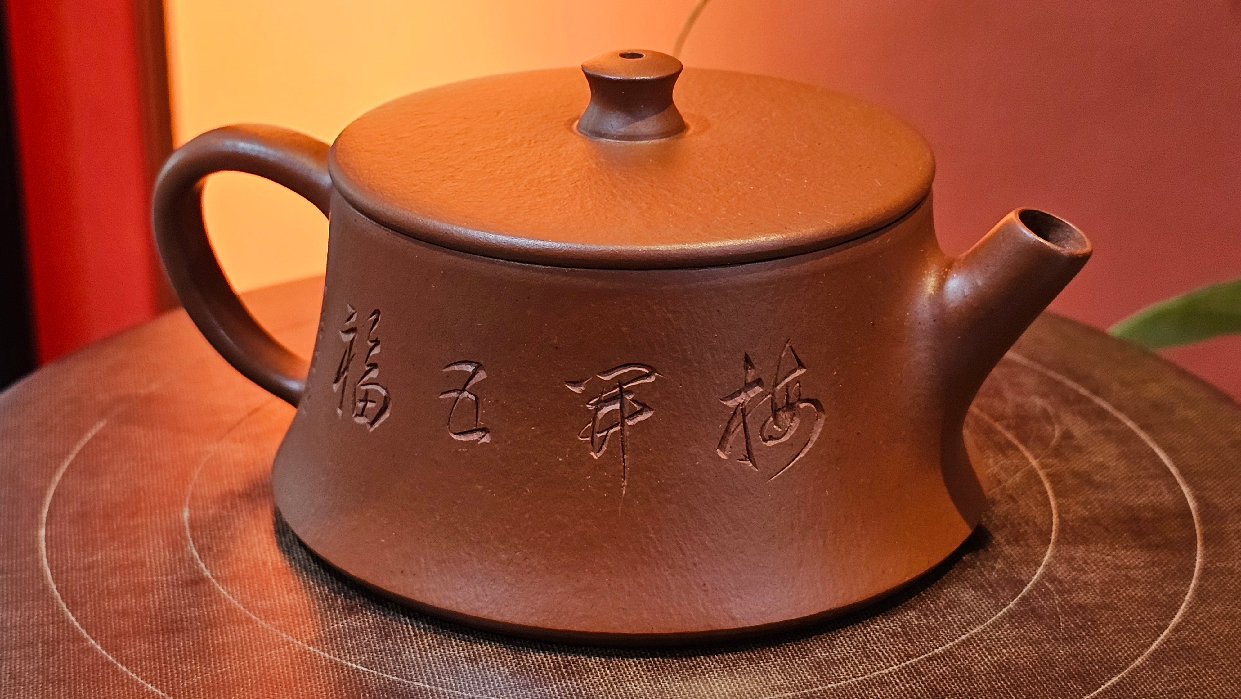 Yun Zhu 云柱 "Pillar of the Heavens", 140.6ml, Xiao Mei Yao Zhu Ni 小煤窑朱泥, by our Collaborative Craftsman Wang Hui 王慧 ~ "梅开五福" and Plum Blossoms Engraving by Craftsman Yi De Shu 一德书 ~ Congratulations to Mr M.S.! 1646hrs 6th August 2025, Southbury, CT!