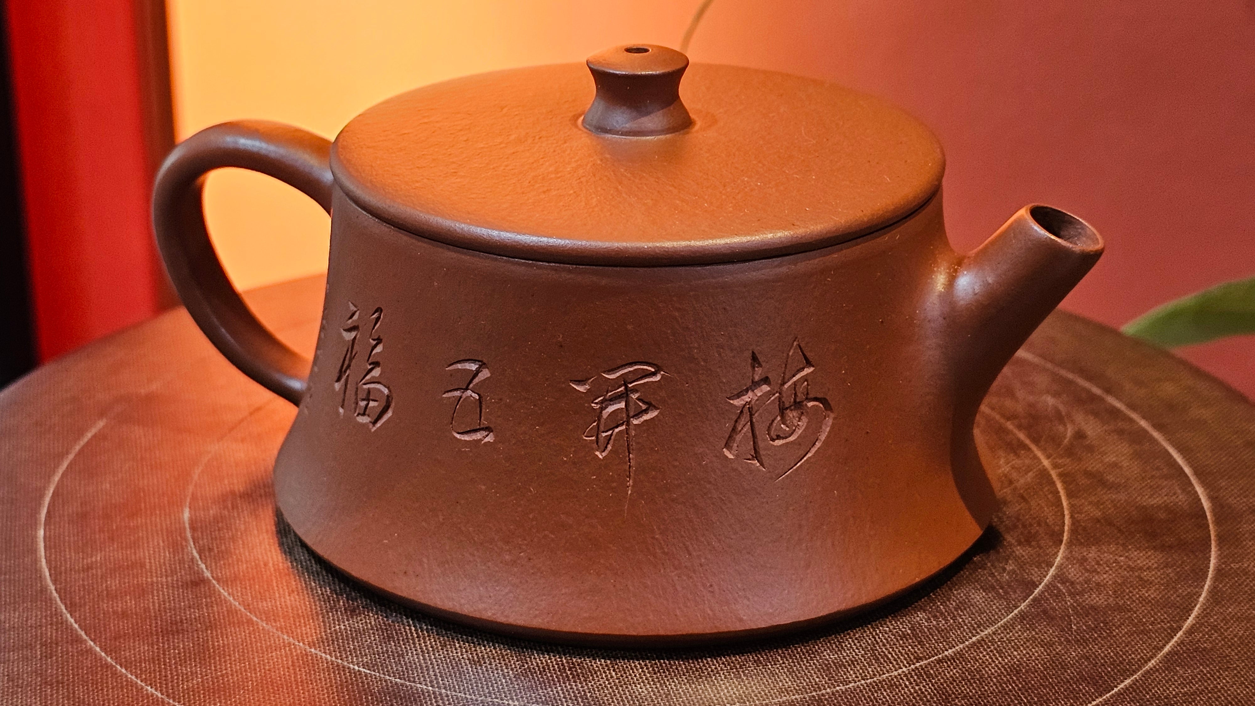 Yun Zhu 云柱 "Pillar of the Heavens", 140.6ml, Xiao Mei Yao Zhu Ni 小煤窑朱泥, by our Collaborative Craftsman Wang Hui 王慧 ~ "梅开五福" and Plum Blossoms Engraving by Craftsman Yi De Shu 一德书 ~ Congratulations to Mr M.S.! 1646hrs 6th August 2025, Southbury, CT!