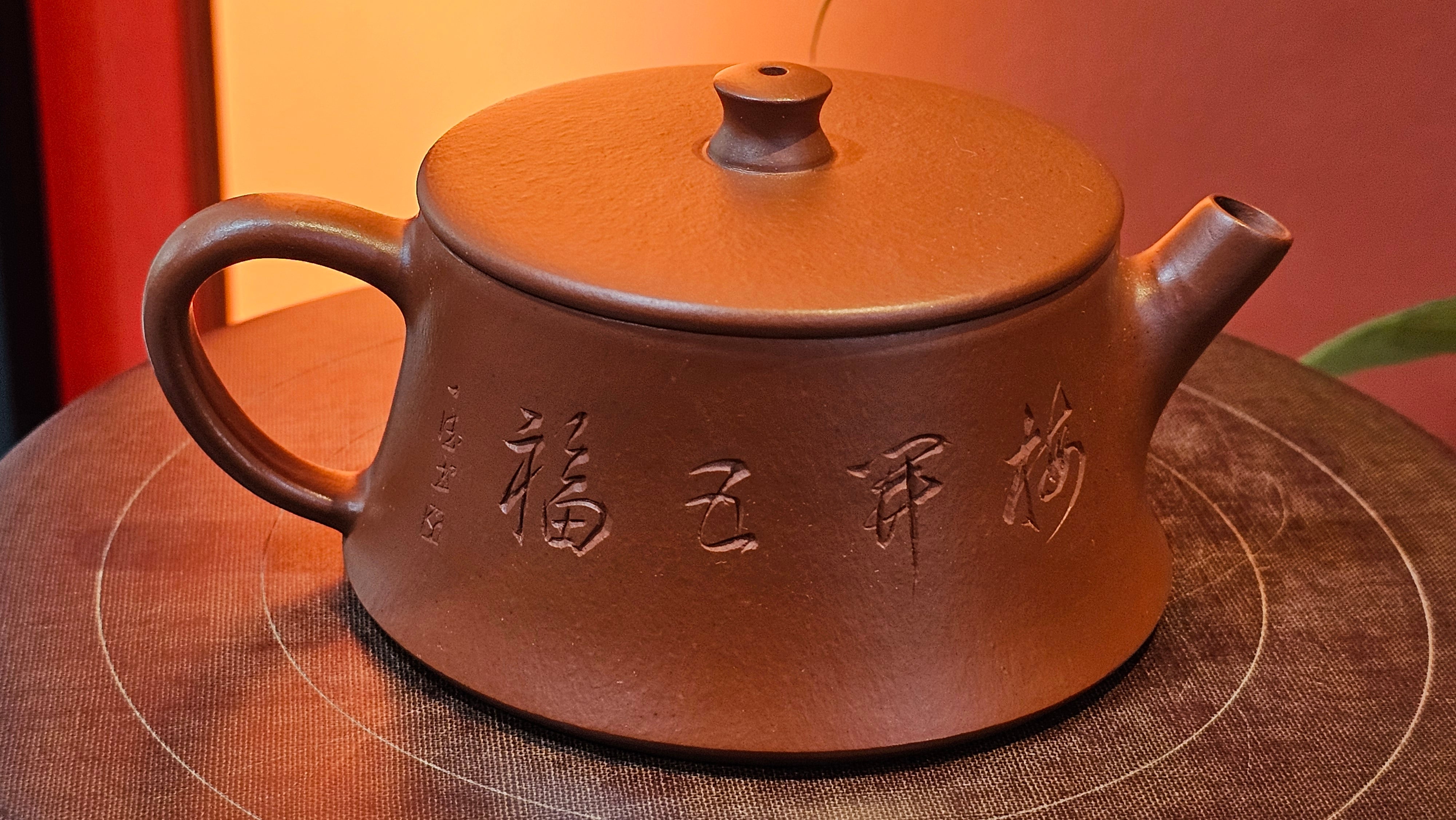 Yun Zhu 云柱 "Pillar of the Heavens", 140.6ml, Xiao Mei Yao Zhu Ni 小煤窑朱泥, by our Collaborative Craftsman Wang Hui 王慧 ~ "梅开五福" and Plum Blossoms Engraving by Craftsman Yi De Shu 一德书 ~ Congratulations to Mr M.S.! 1646hrs 6th August 2025, Southbury, CT!