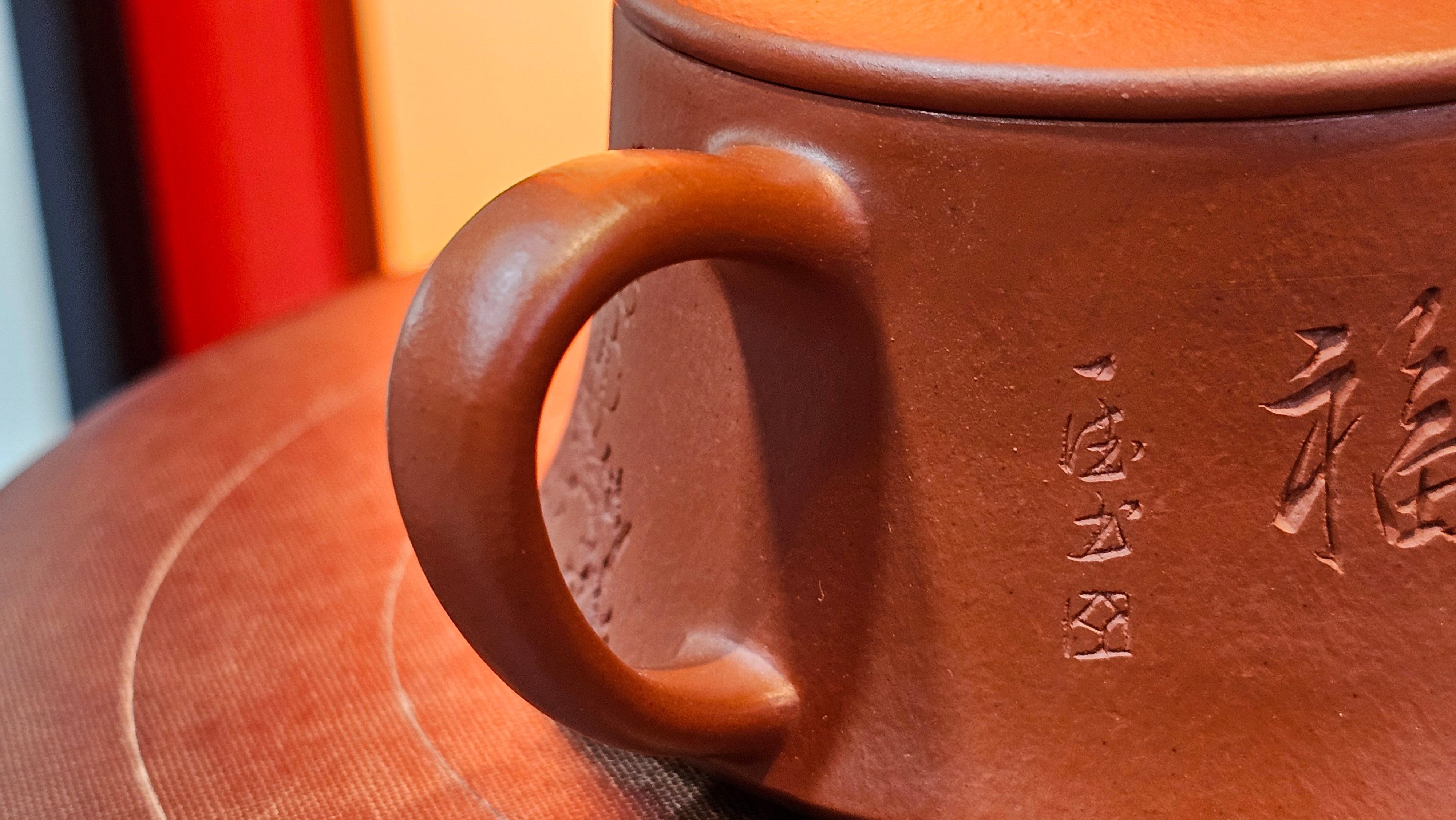 Yun Zhu 云柱 "Pillar of the Heavens", 140.6ml, Xiao Mei Yao Zhu Ni 小煤窑朱泥, by our Collaborative Craftsman Wang Hui 王慧 ~ "梅开五福" and Plum Blossoms Engraving by Craftsman Yi De Shu 一德书 ~ Congratulations to Mr M.S.! 1646hrs 6th August 2025, Southbury, CT!