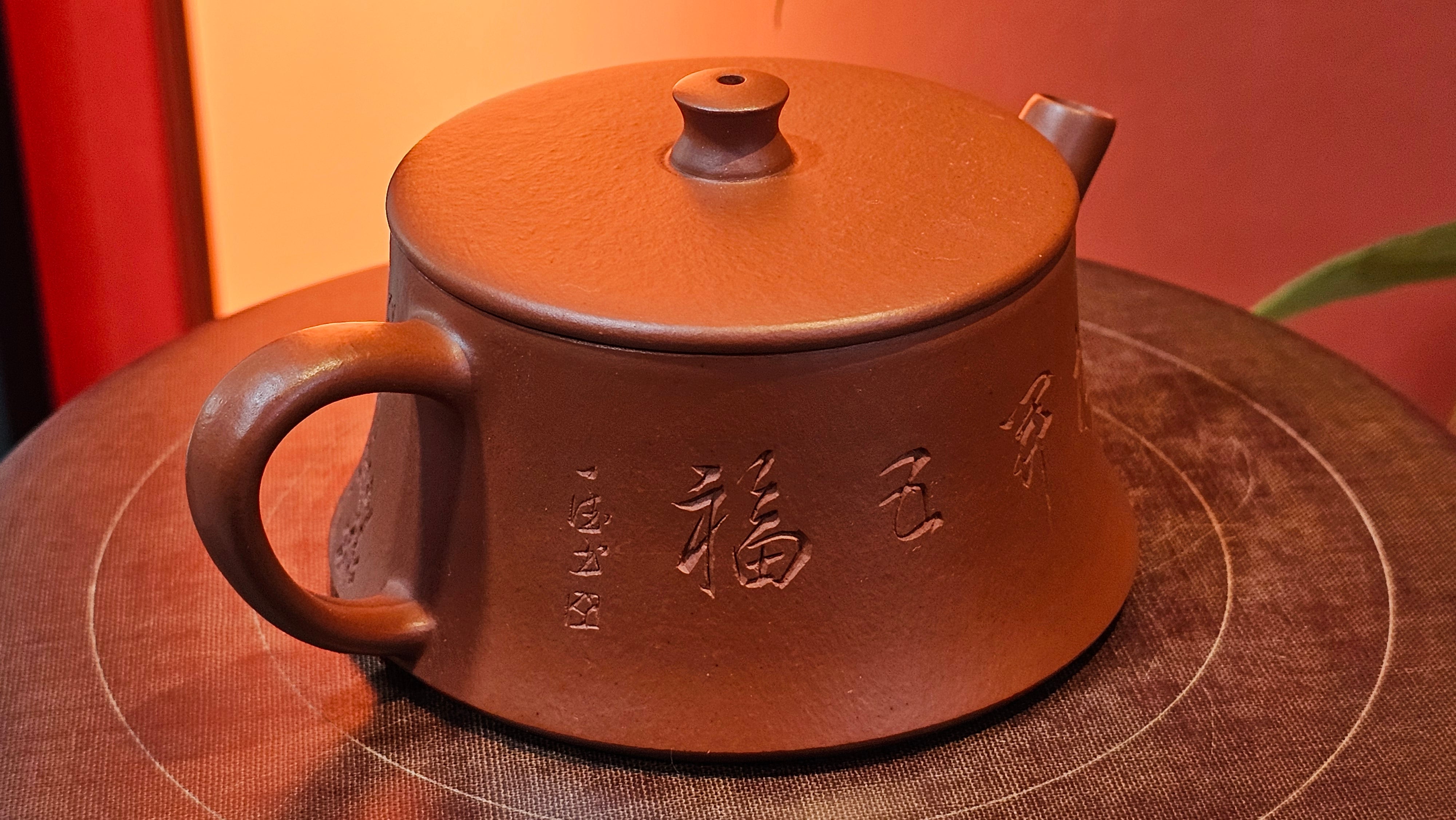 Yun Zhu 云柱 "Pillar of the Heavens", 140.6ml, Xiao Mei Yao Zhu Ni 小煤窑朱泥, by our Collaborative Craftsman Wang Hui 王慧 ~ "梅开五福" and Plum Blossoms Engraving by Craftsman Yi De Shu 一德书 ~ Congratulations to Mr M.S.! 1646hrs 6th August 2025, Southbury, CT!