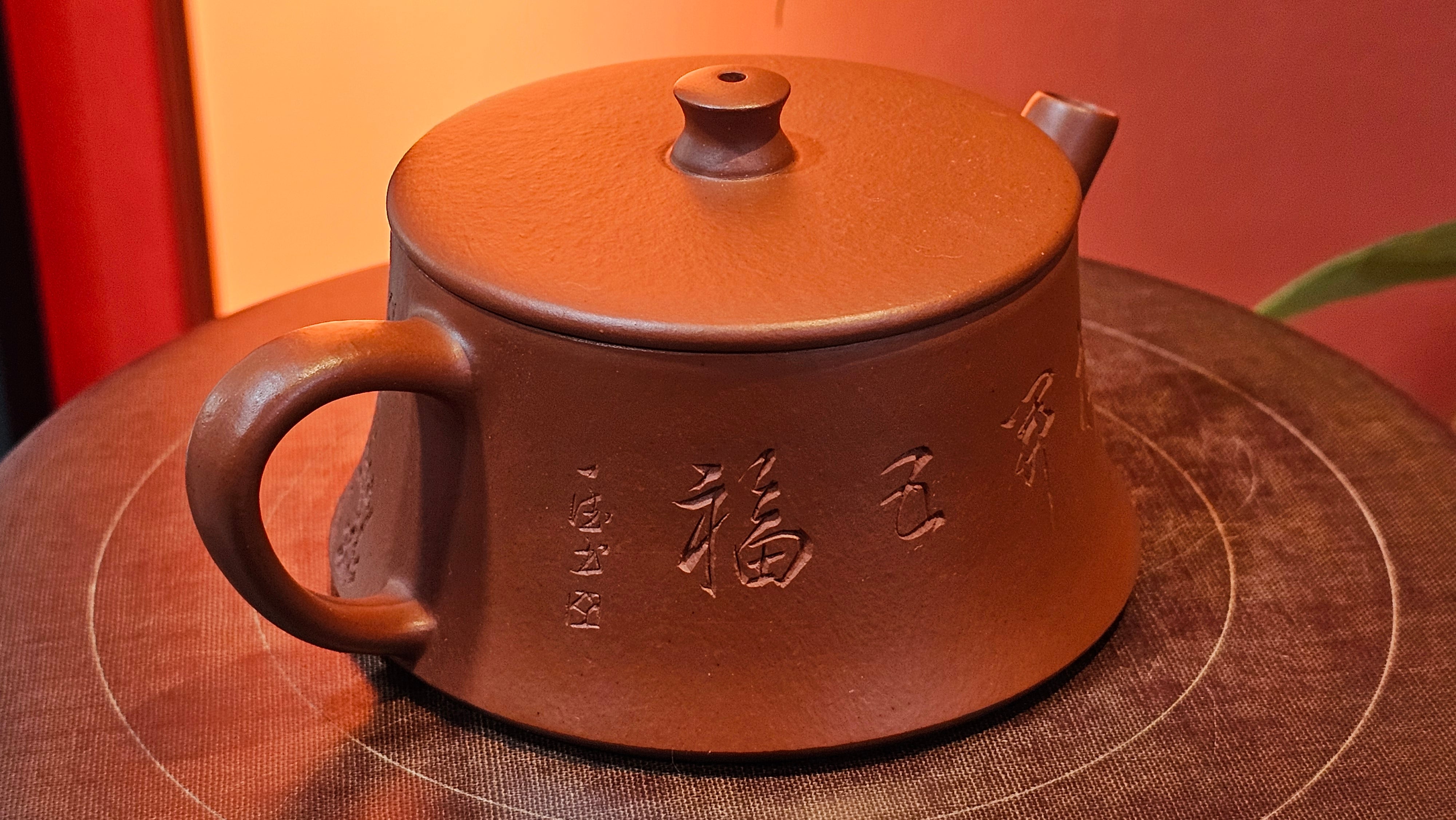 Yun Zhu 云柱 "Pillar of the Heavens", 140.6ml, Xiao Mei Yao Zhu Ni 小煤窑朱泥, by our Collaborative Craftsman Wang Hui 王慧 ~ "梅开五福" and Plum Blossoms Engraving by Craftsman Yi De Shu 一德书 ~ Congratulations to Mr M.S.! 1646hrs 6th August 2025, Southbury, CT!