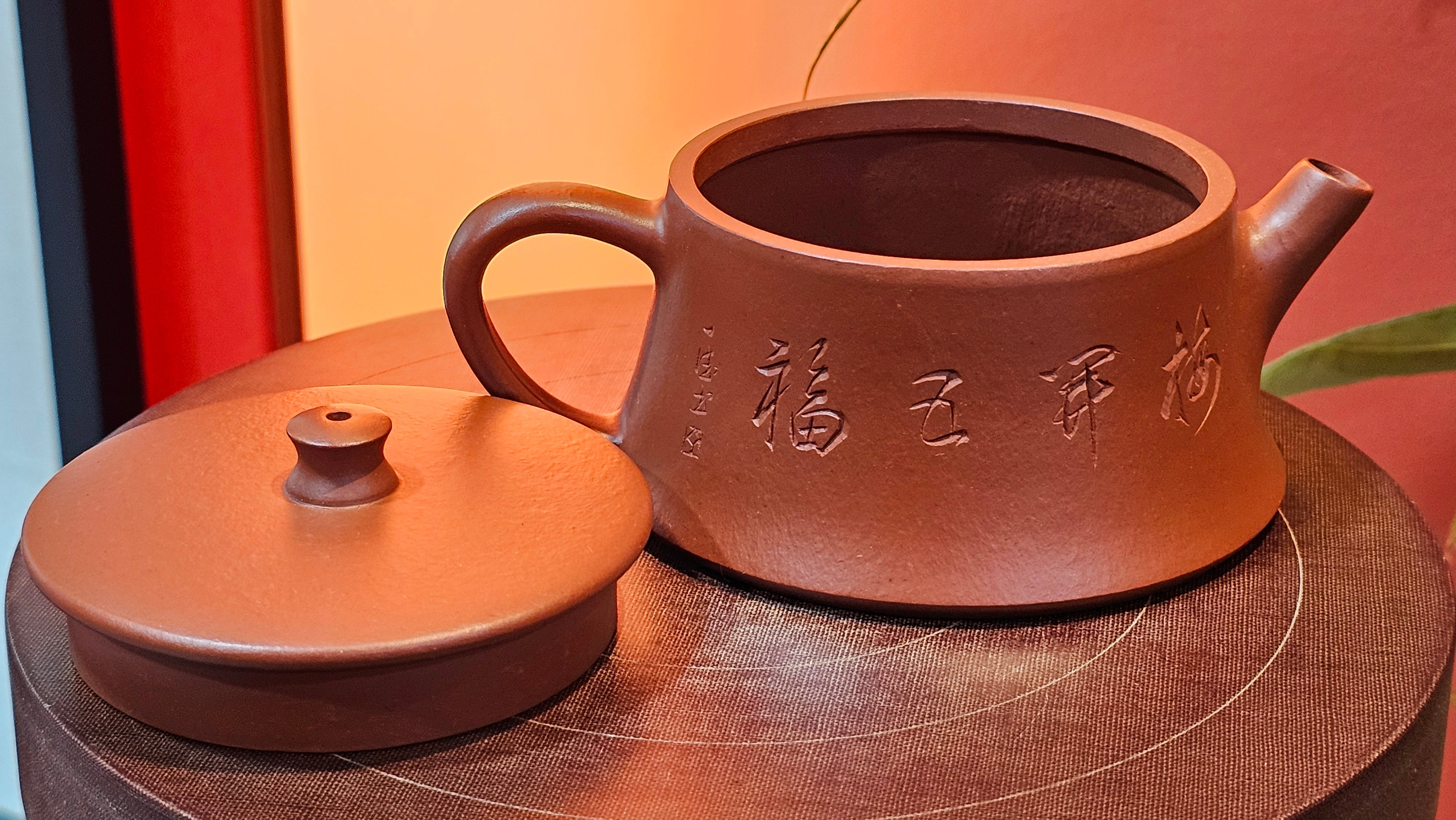 Yun Zhu 云柱 "Pillar of the Heavens", 140.6ml, Xiao Mei Yao Zhu Ni 小煤窑朱泥, by our Collaborative Craftsman Wang Hui 王慧 ~ "梅开五福" and Plum Blossoms Engraving by Craftsman Yi De Shu 一德书 ~ Congratulations to Mr M.S.! 1646hrs 6th August 2025, Southbury, CT!