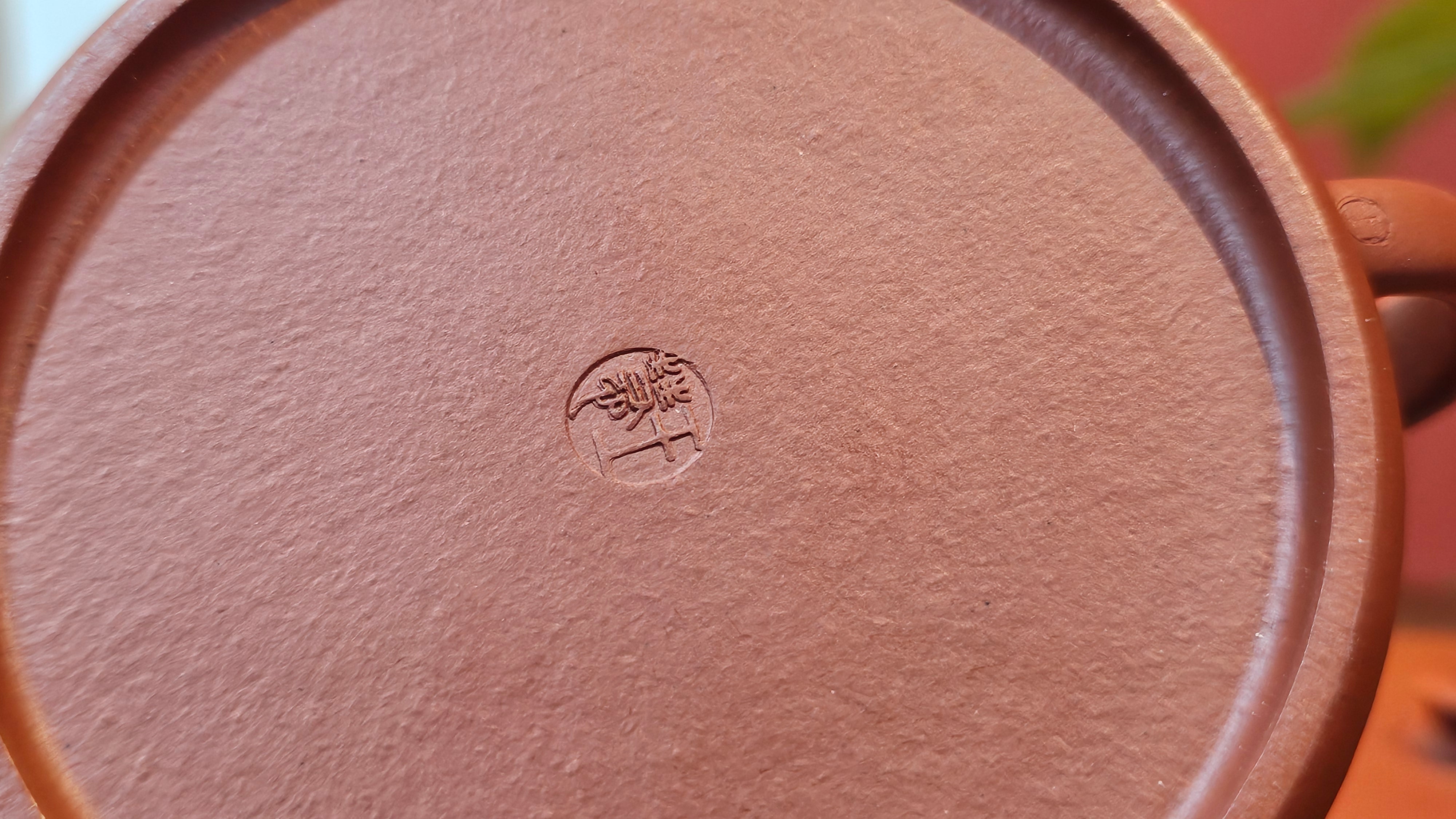 Yun Zhu 云柱 "Pillar of the Heavens", 140.6ml, Xiao Mei Yao Zhu Ni 小煤窑朱泥, by our Collaborative Craftsman Wang Hui 王慧 ~ "梅开五福" and Plum Blossoms Engraving by Craftsman Yi De Shu 一德书 ~ Congratulations to Mr M.S.! 1646hrs 6th August 2025, Southbury, CT!